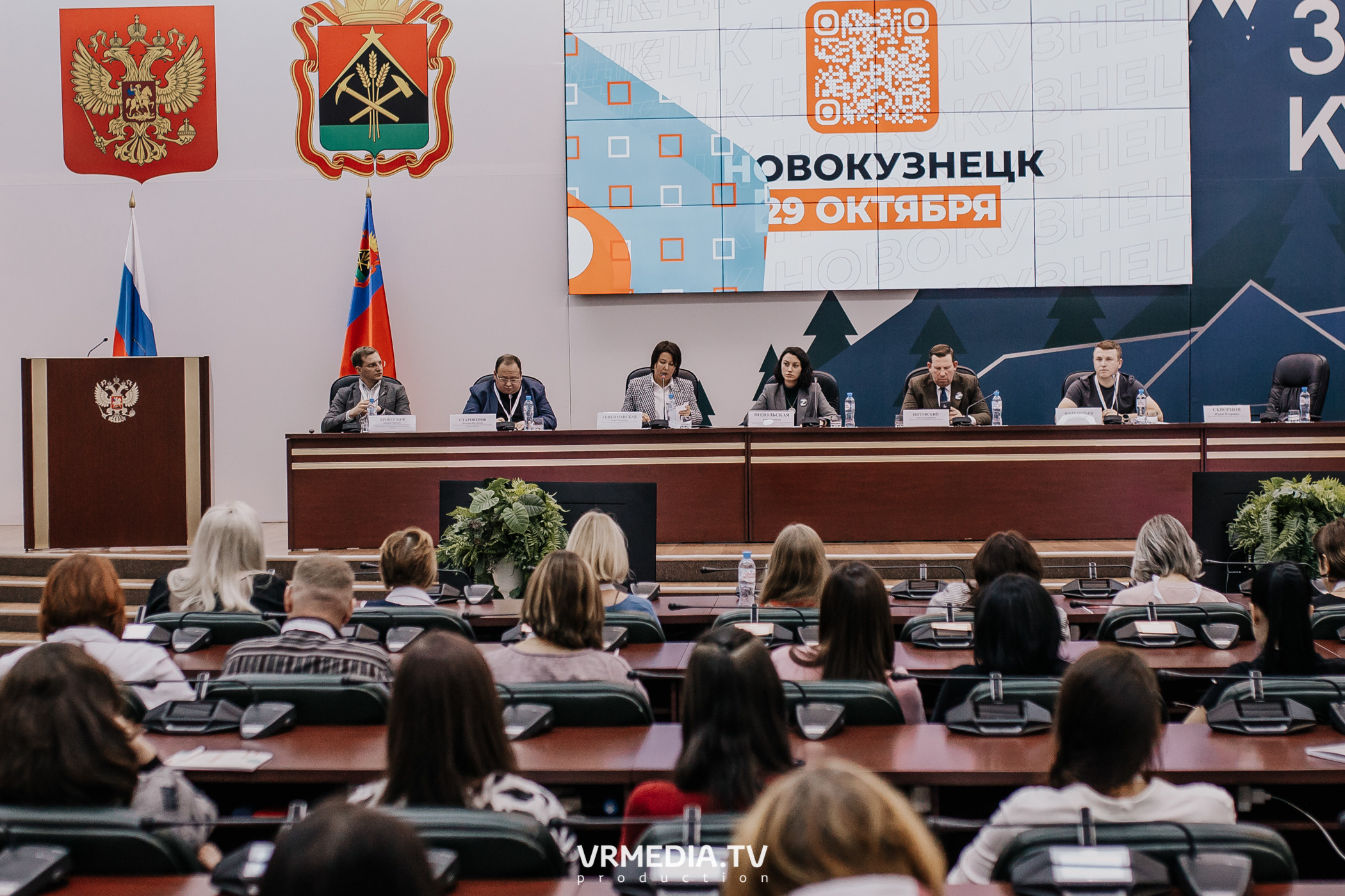 Общественный гражданский форум «Сообщество»