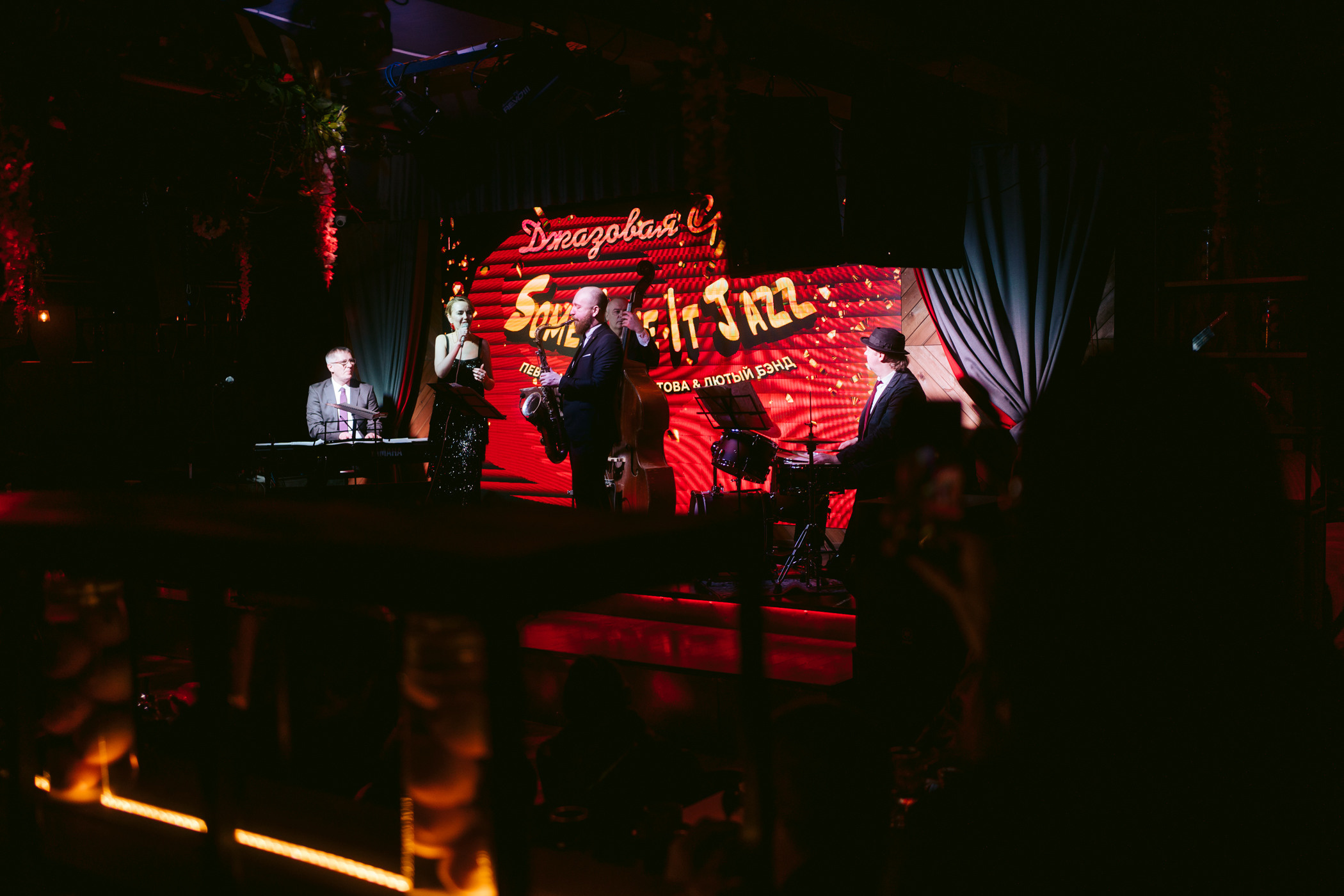 Джазовая среда. Анастасия Лютова и Лютый Бэнд (Москва)