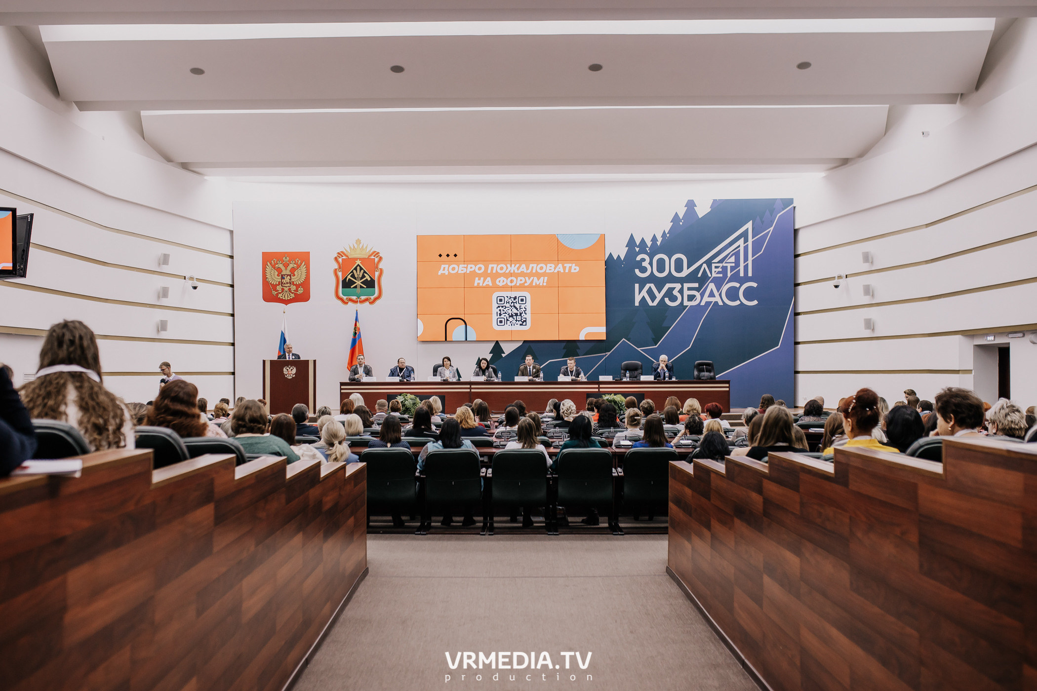 Общественный гражданский форум «Сообщество»