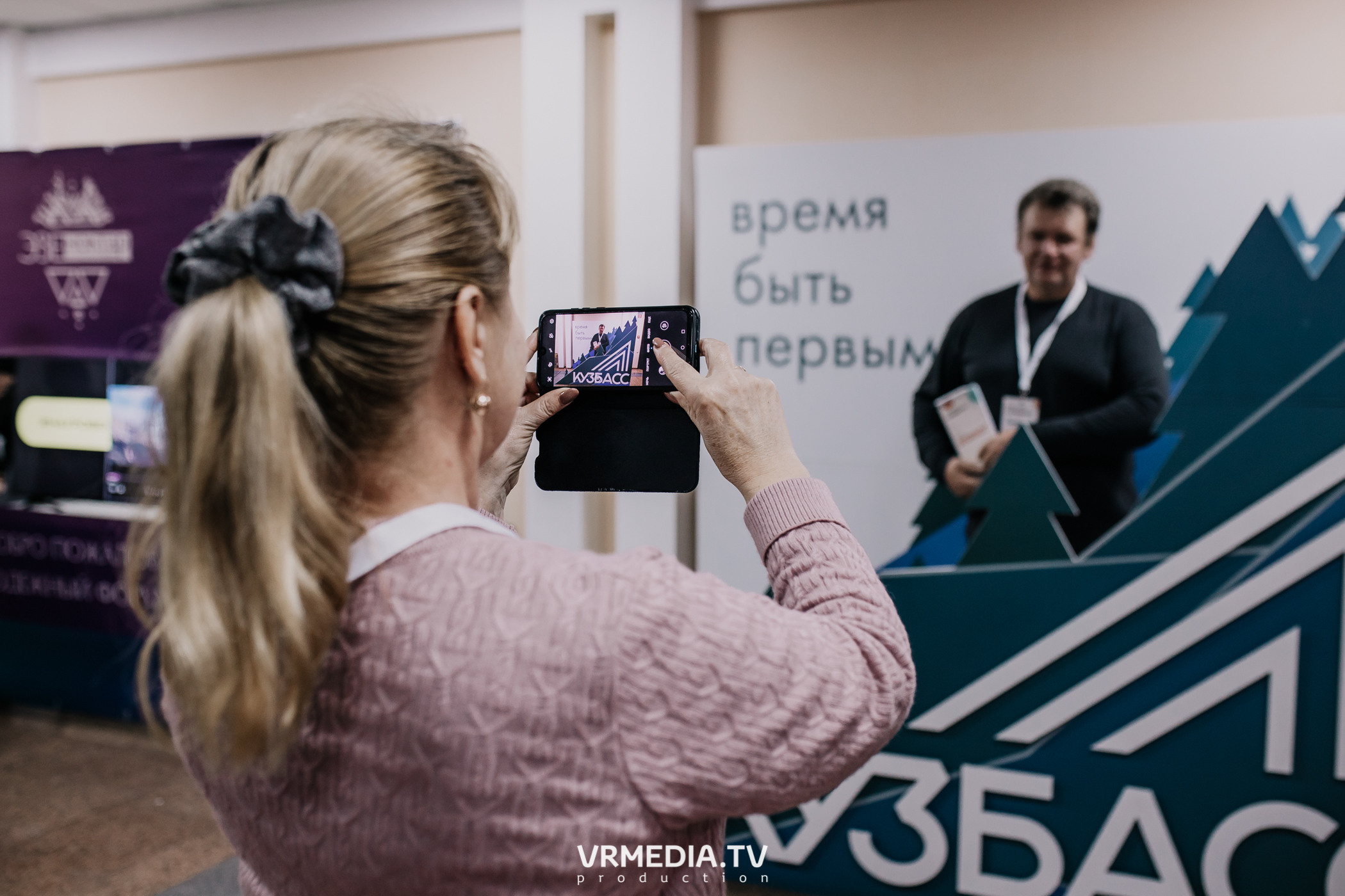 Общественный гражданский форум «Сообщество»