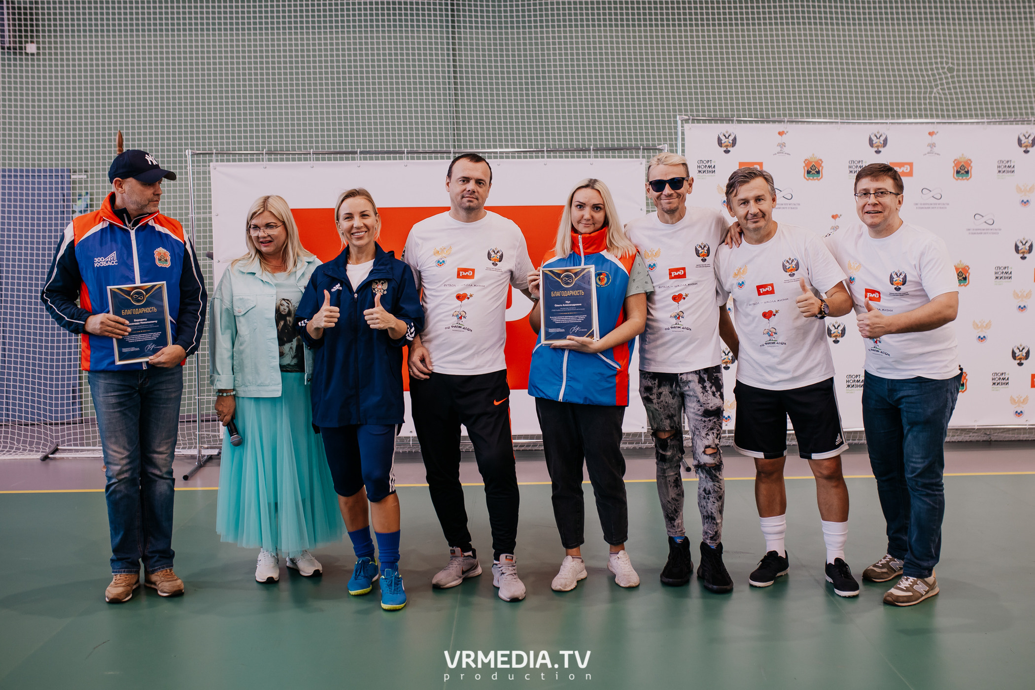 Футбол — школа жизни