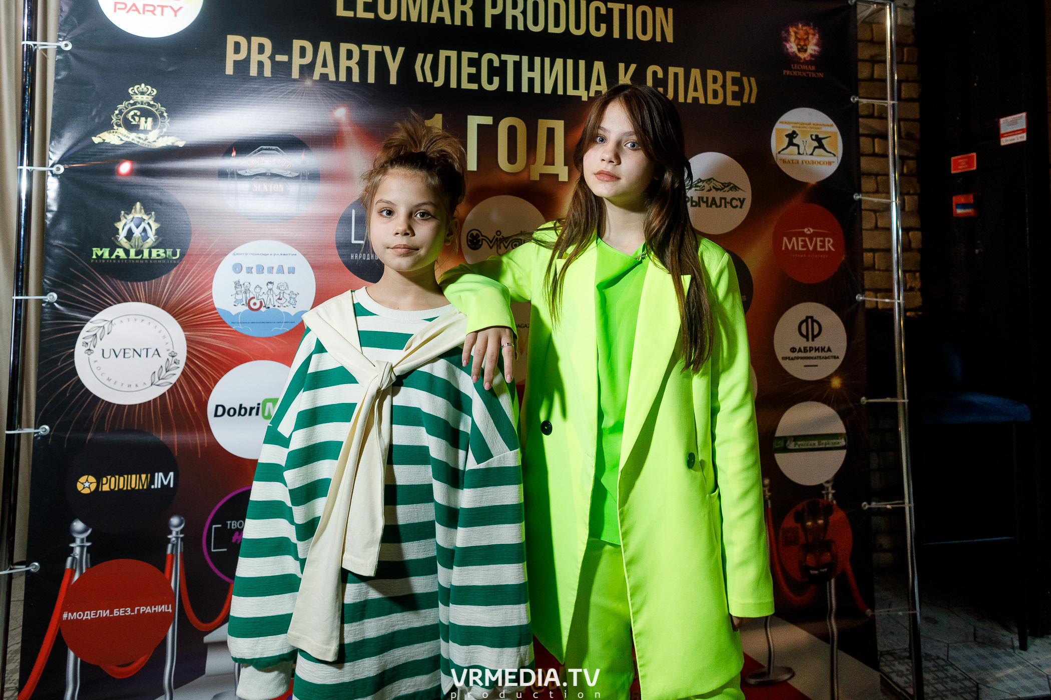 Leomar production. Лестница к славе «1 год»