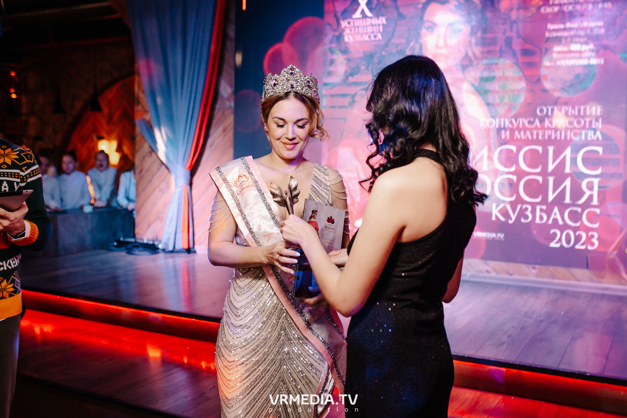 Миссис Россия Кузбасс 2023