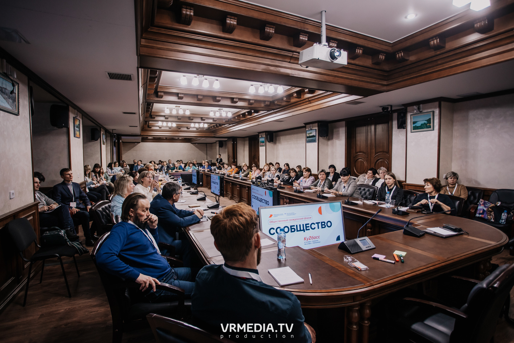 Общественный гражданский форум «Сообщество»