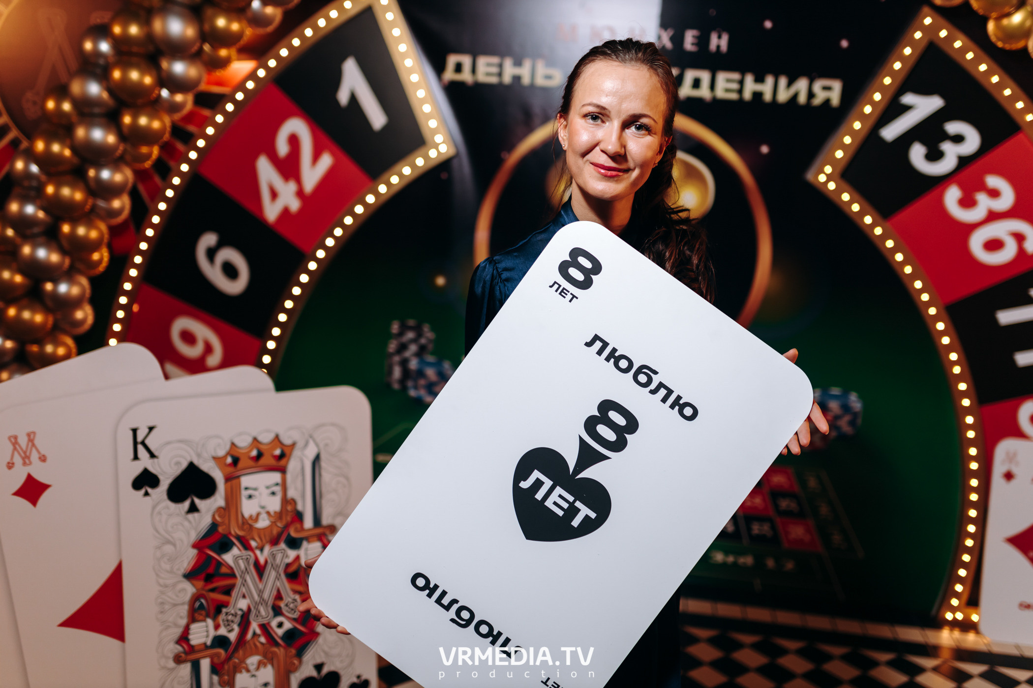 День рождения ресторана «Мюнхен»