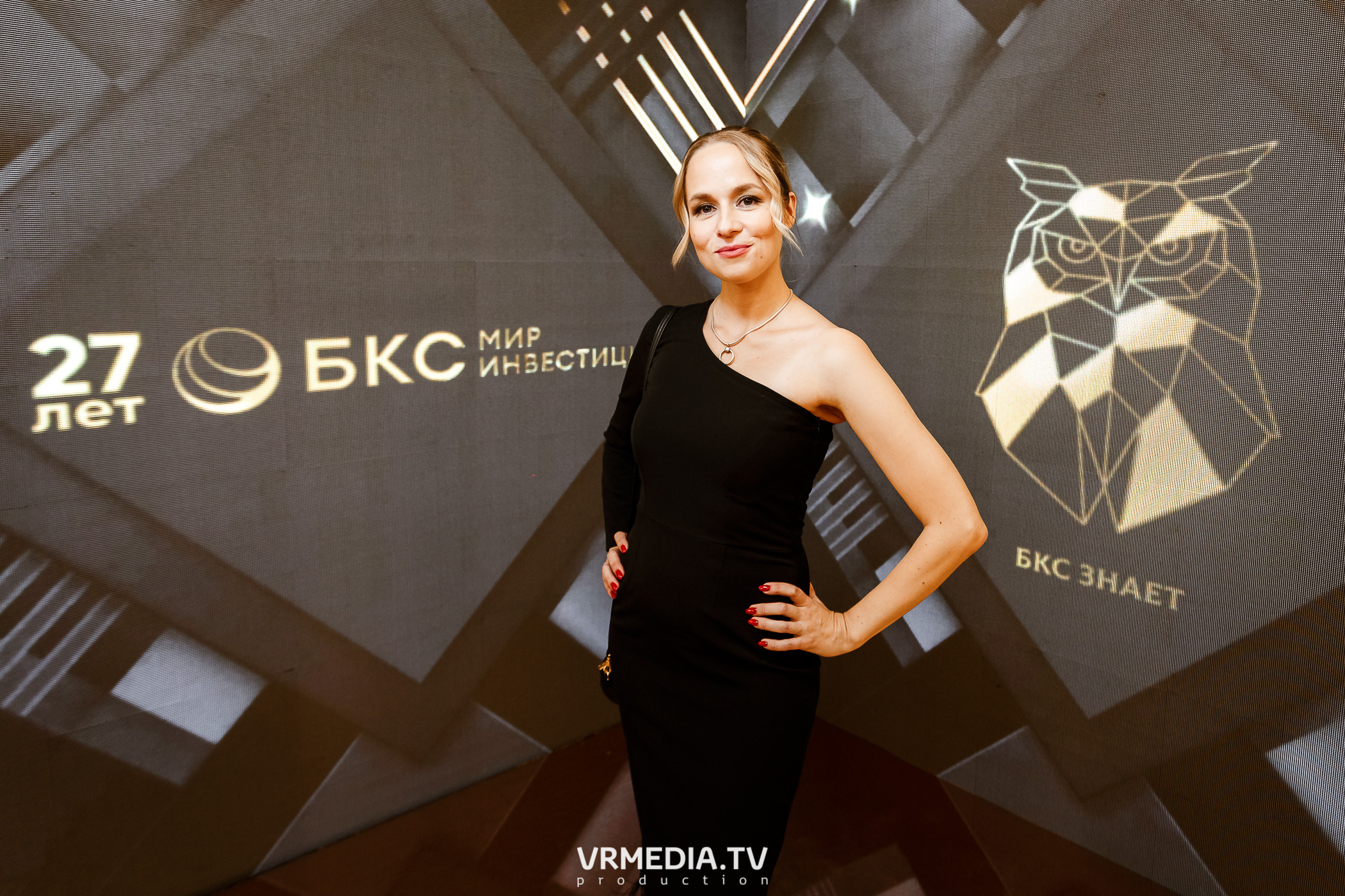 «Игра с Александром Друзем». В честь 27-летия компании БКС