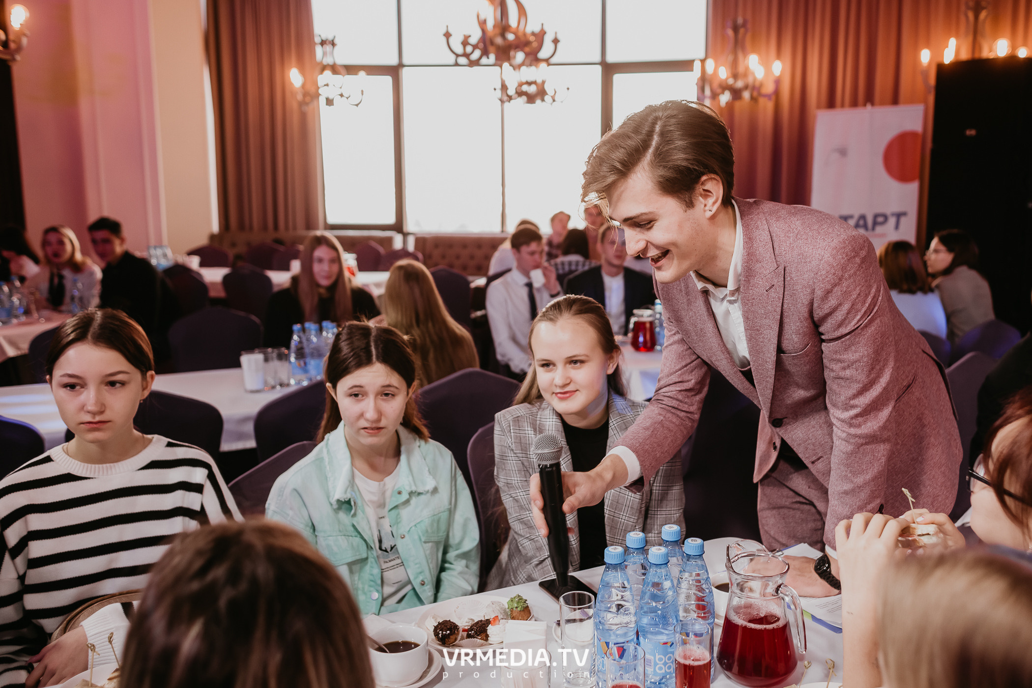 Молодёжный форум «Старт»