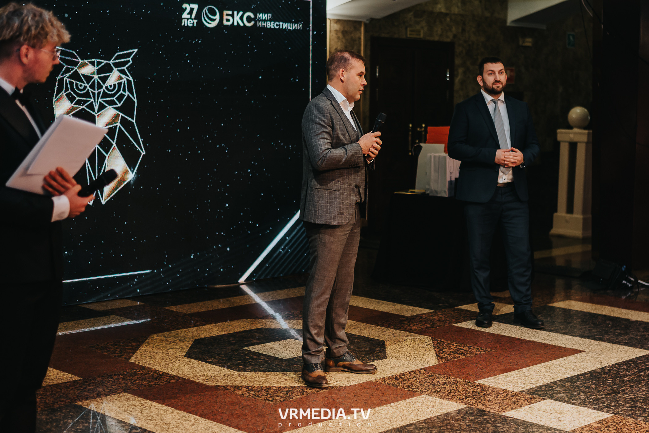 «Игра с Александром Друзем». В честь 27-летия компании БКС