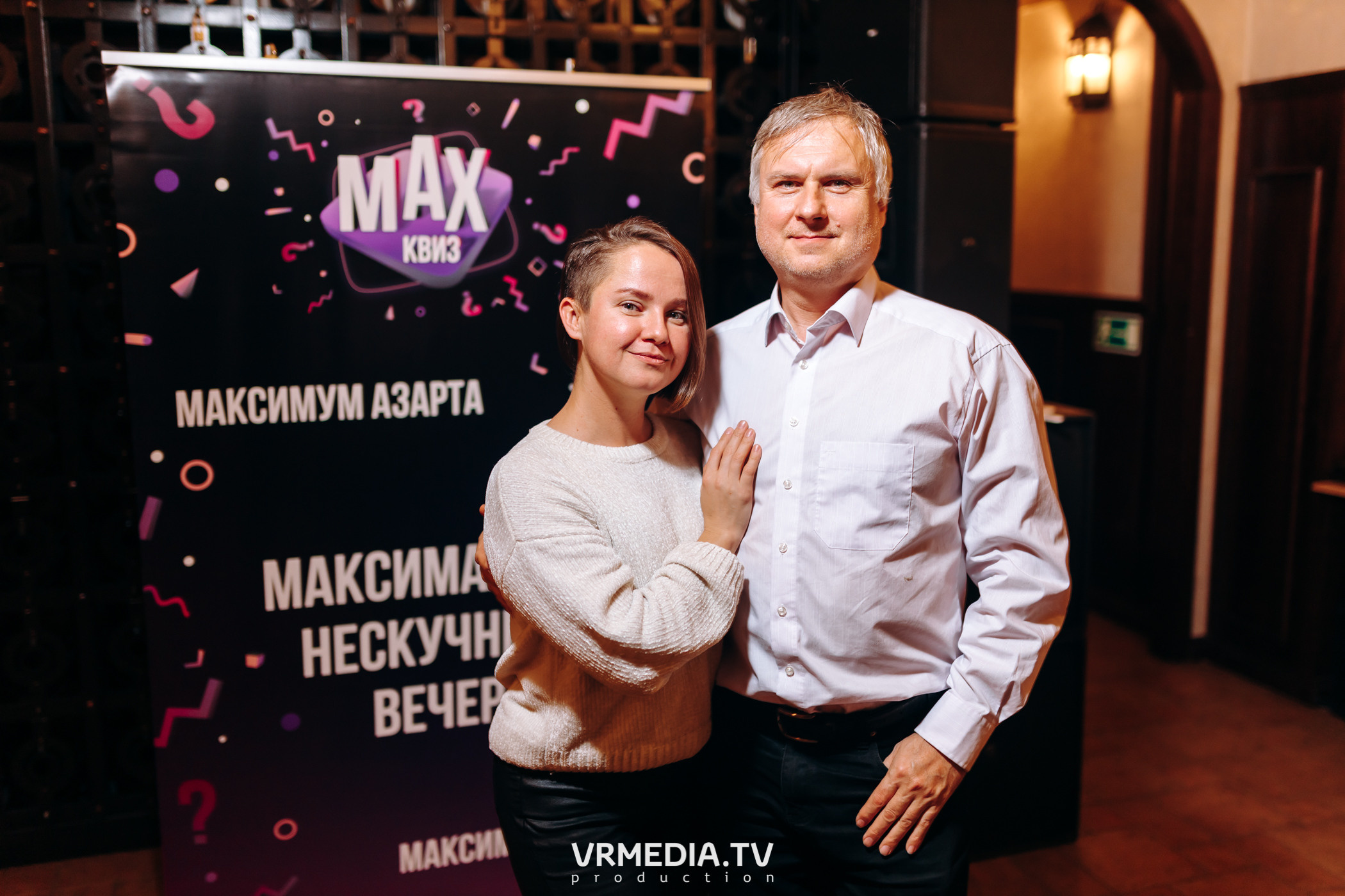 MAX Квиз