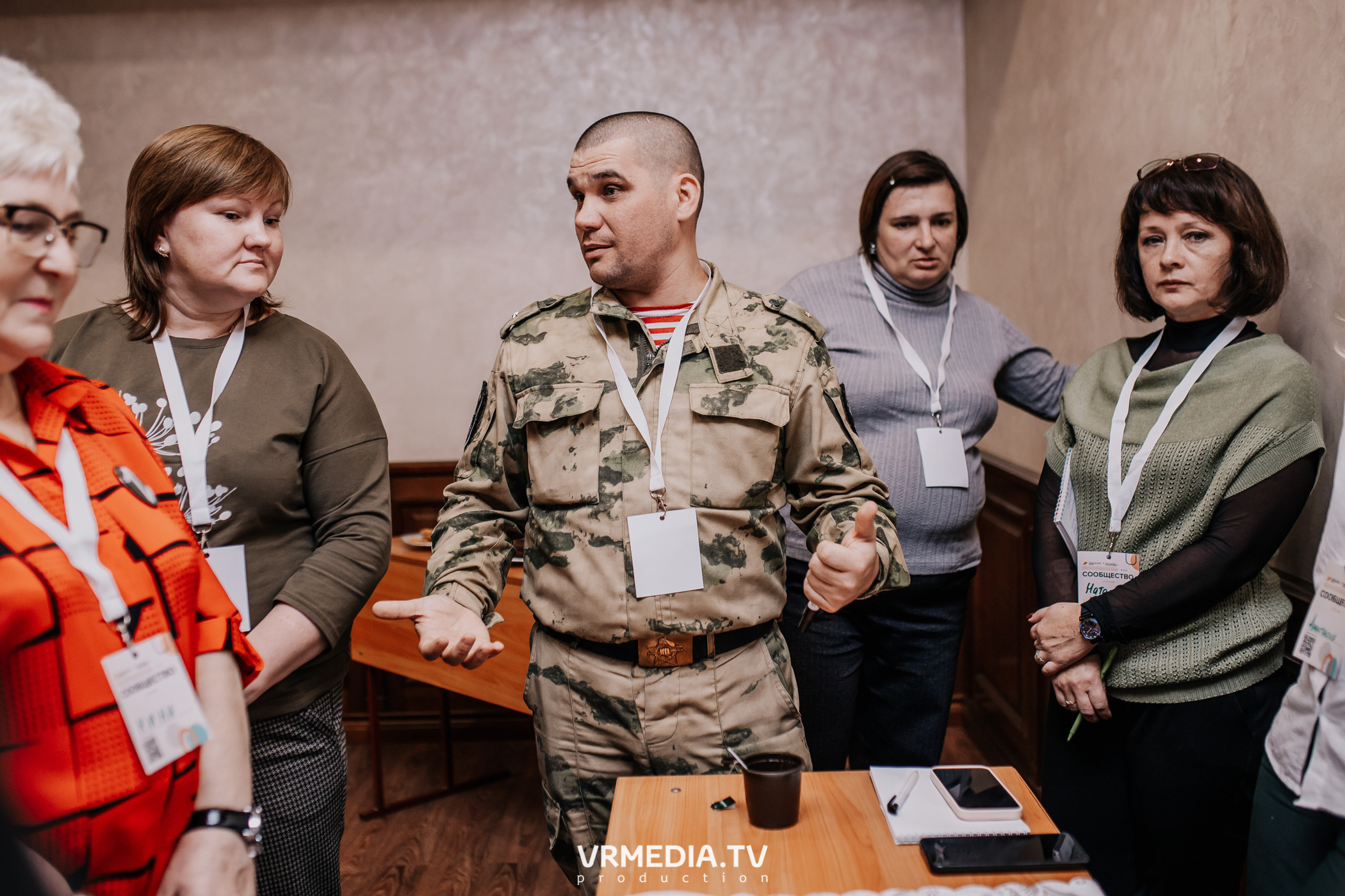 Общественный гражданский форум «Сообщество»