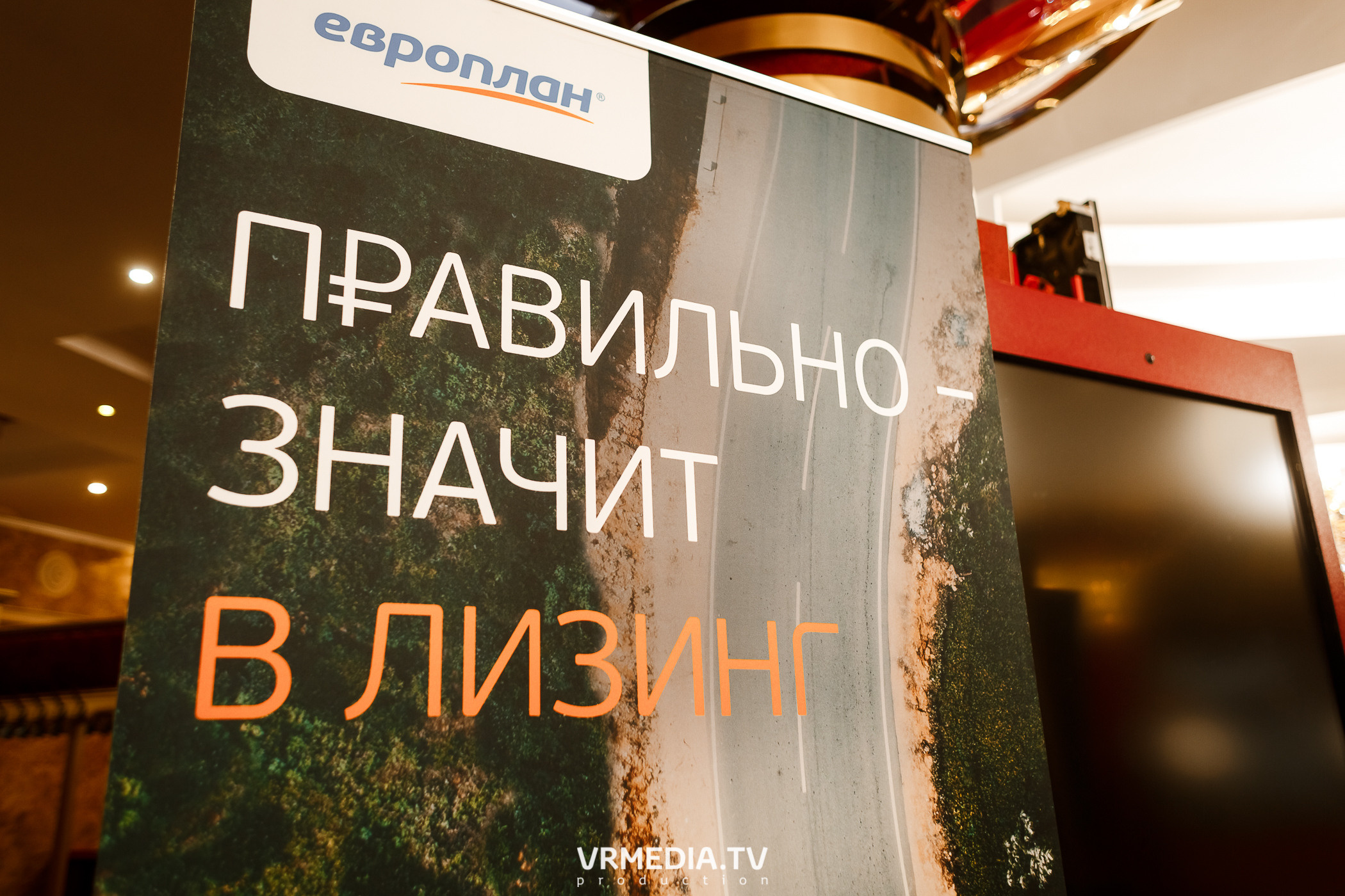 «Игра с Александром Друзем». В честь 27-летия компании БКС