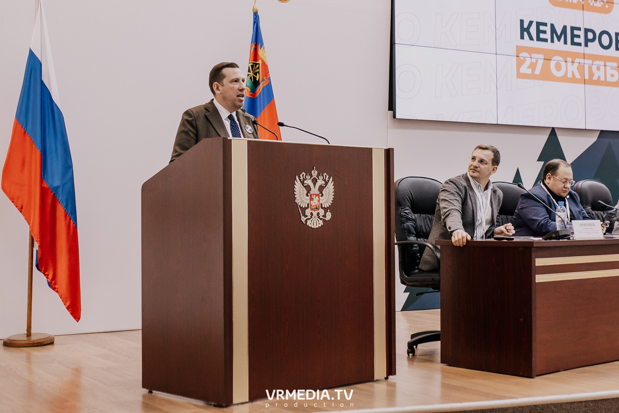 Общественный гражданский форум «Сообщество»