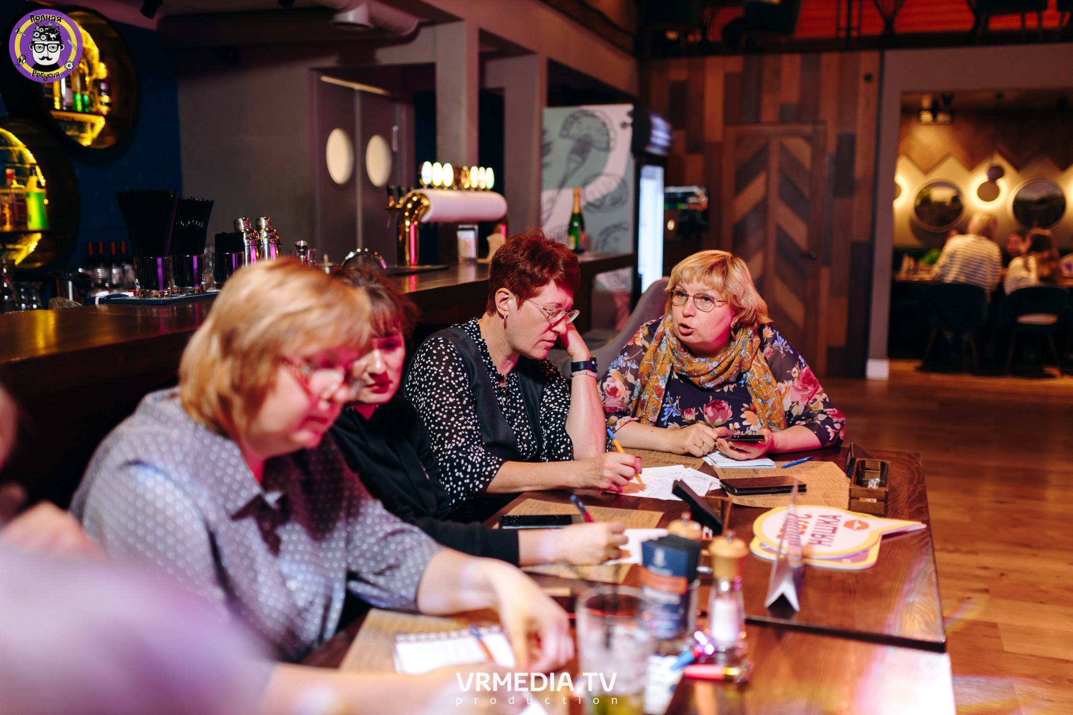 Полная Ребусня