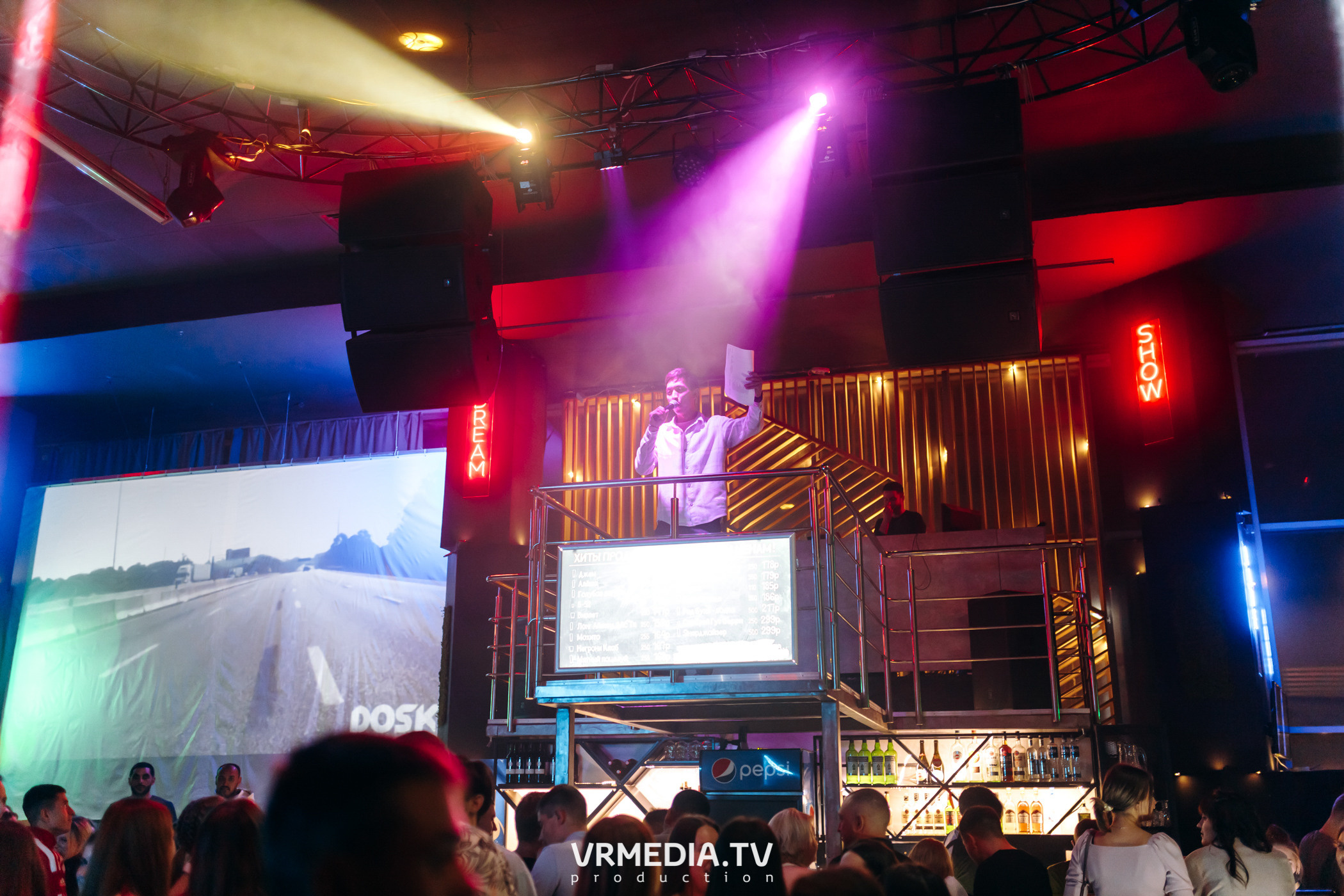 Выходные в баре «DOSKI»