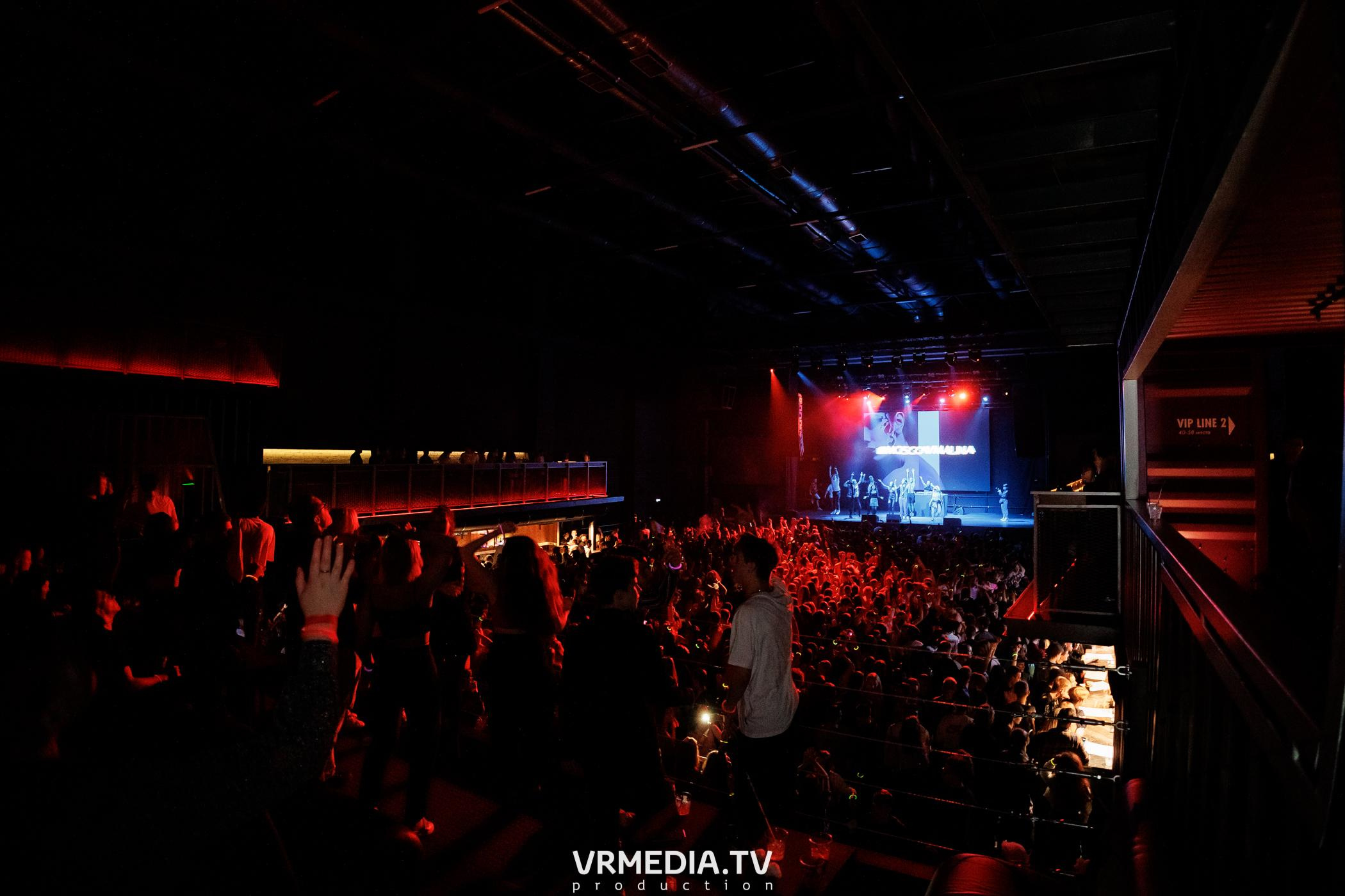 Malina Party. Внеземная любовь