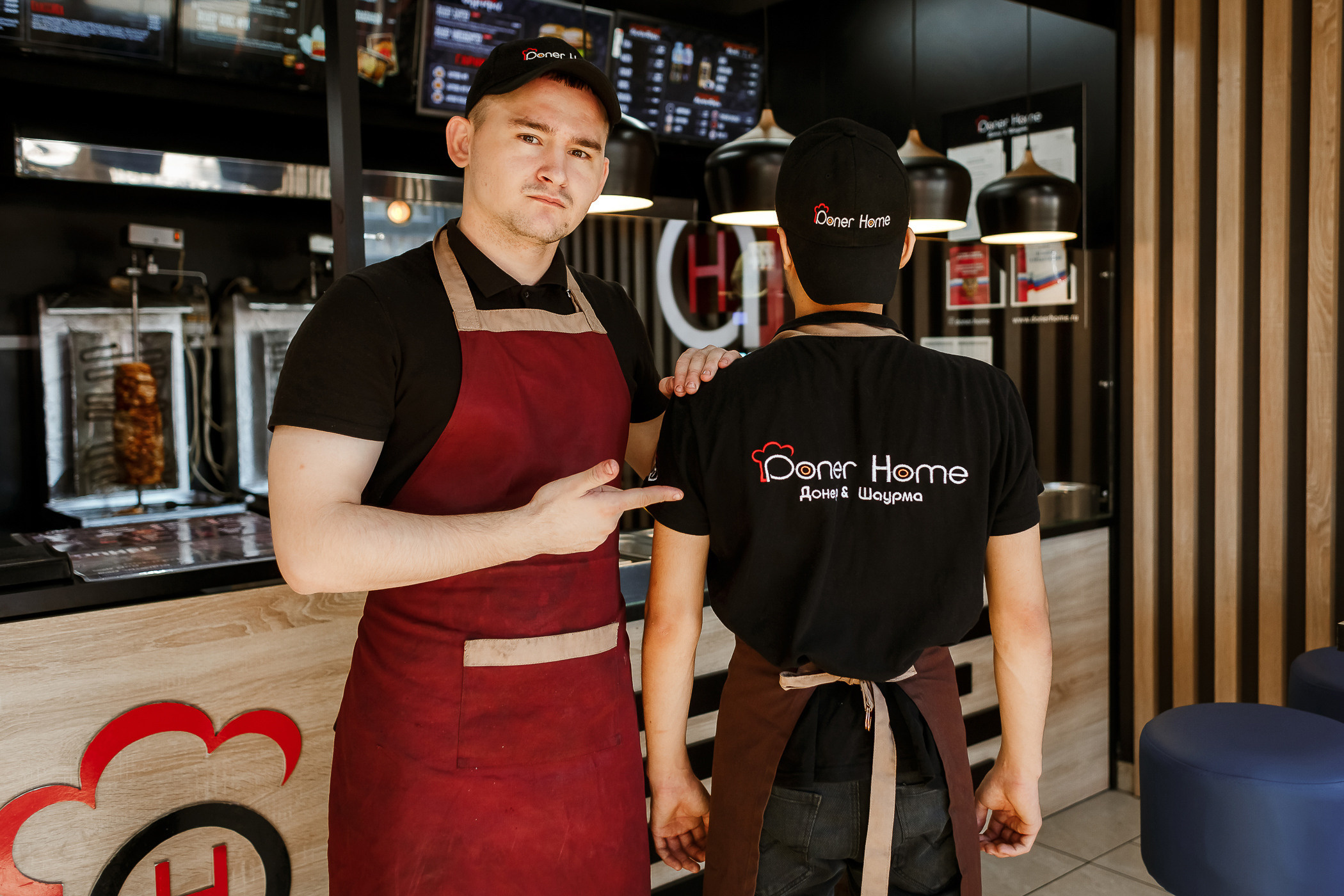 Кафе «Doner Home»