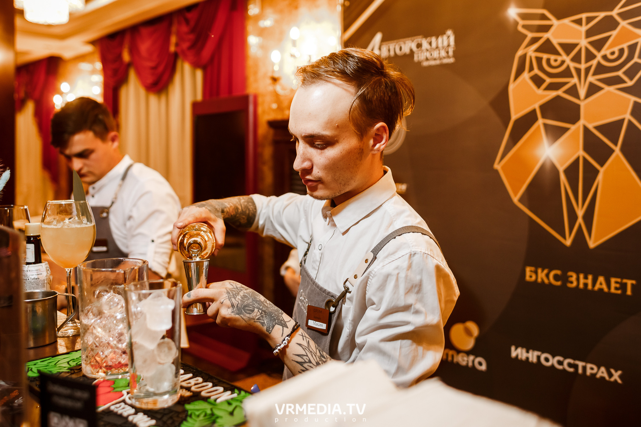 «Игра с Александром Друзем». В честь 27-летия компании БКС