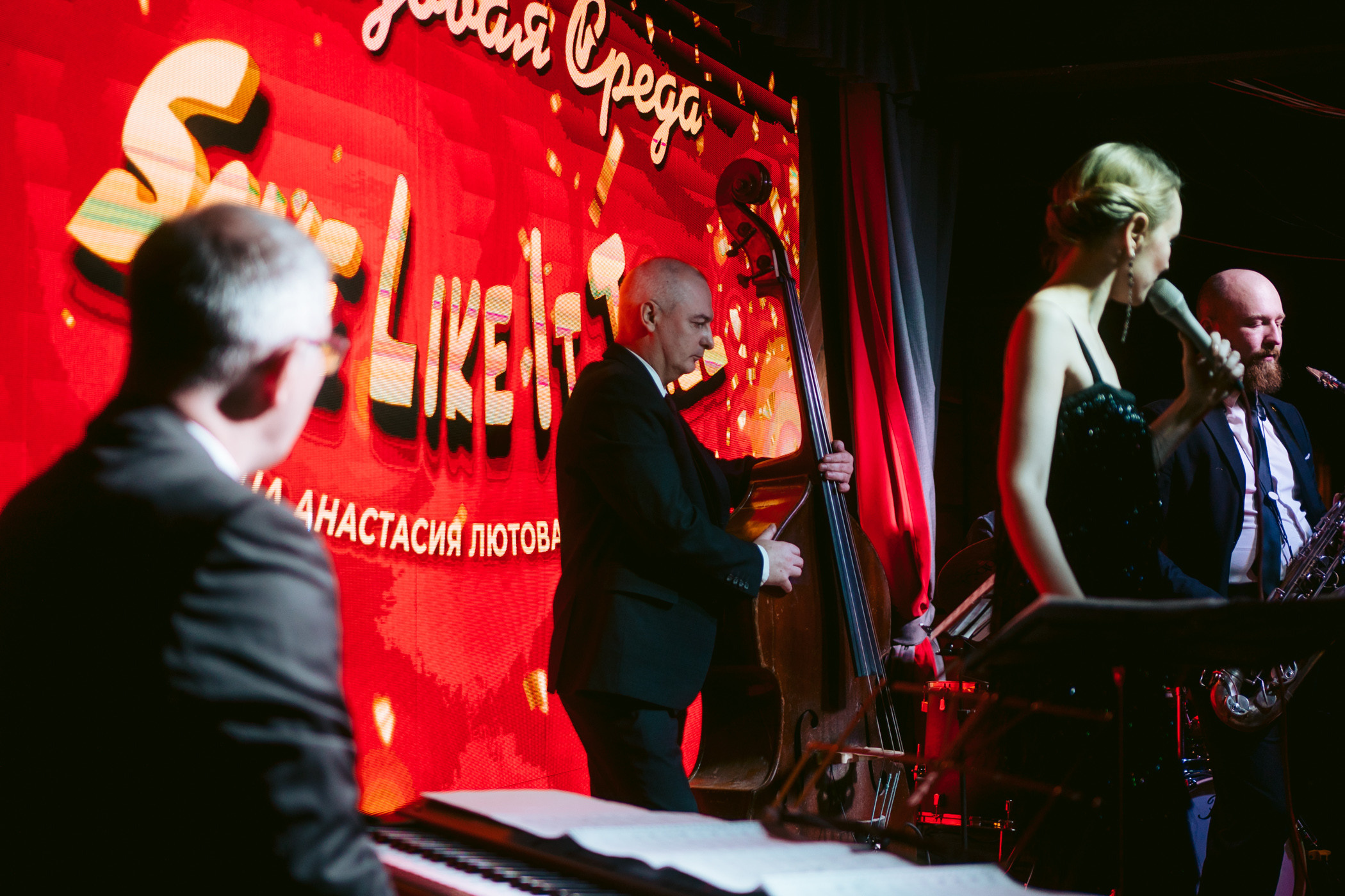 Джазовая среда. Анастасия Лютова и Лютый Бэнд (Москва)