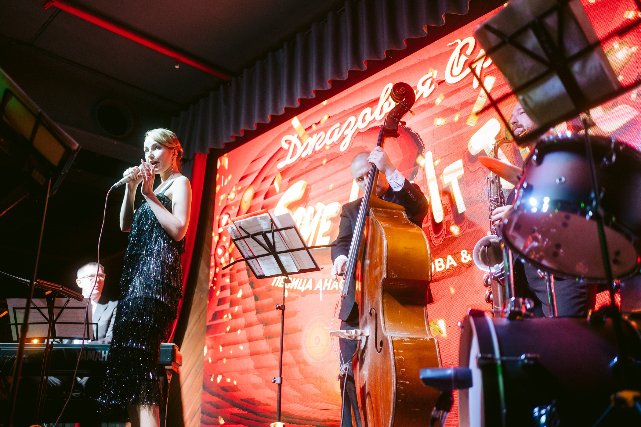 Джазовая среда. Анастасия Лютова и Лютый Бэнд (Москва)