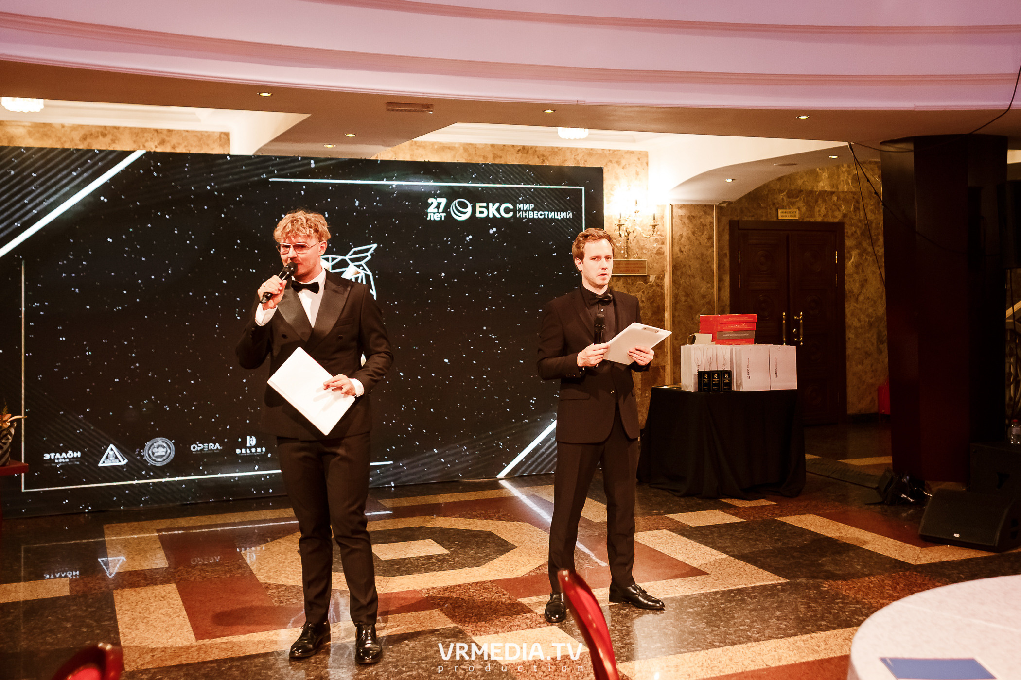 «Игра с Александром Друзем». В честь 27-летия компании БКС