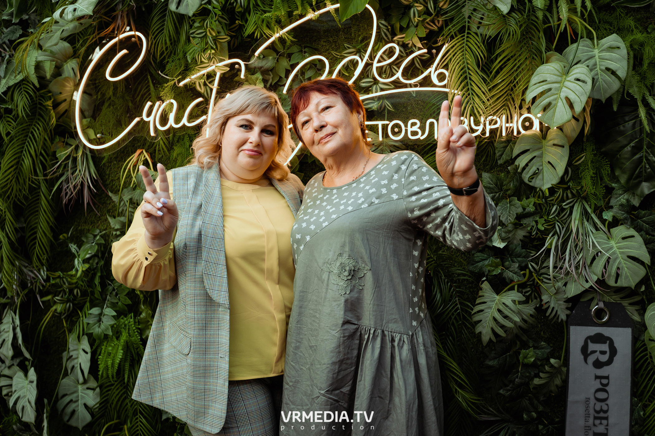 День строителя в ресторане «Лазурный берег»