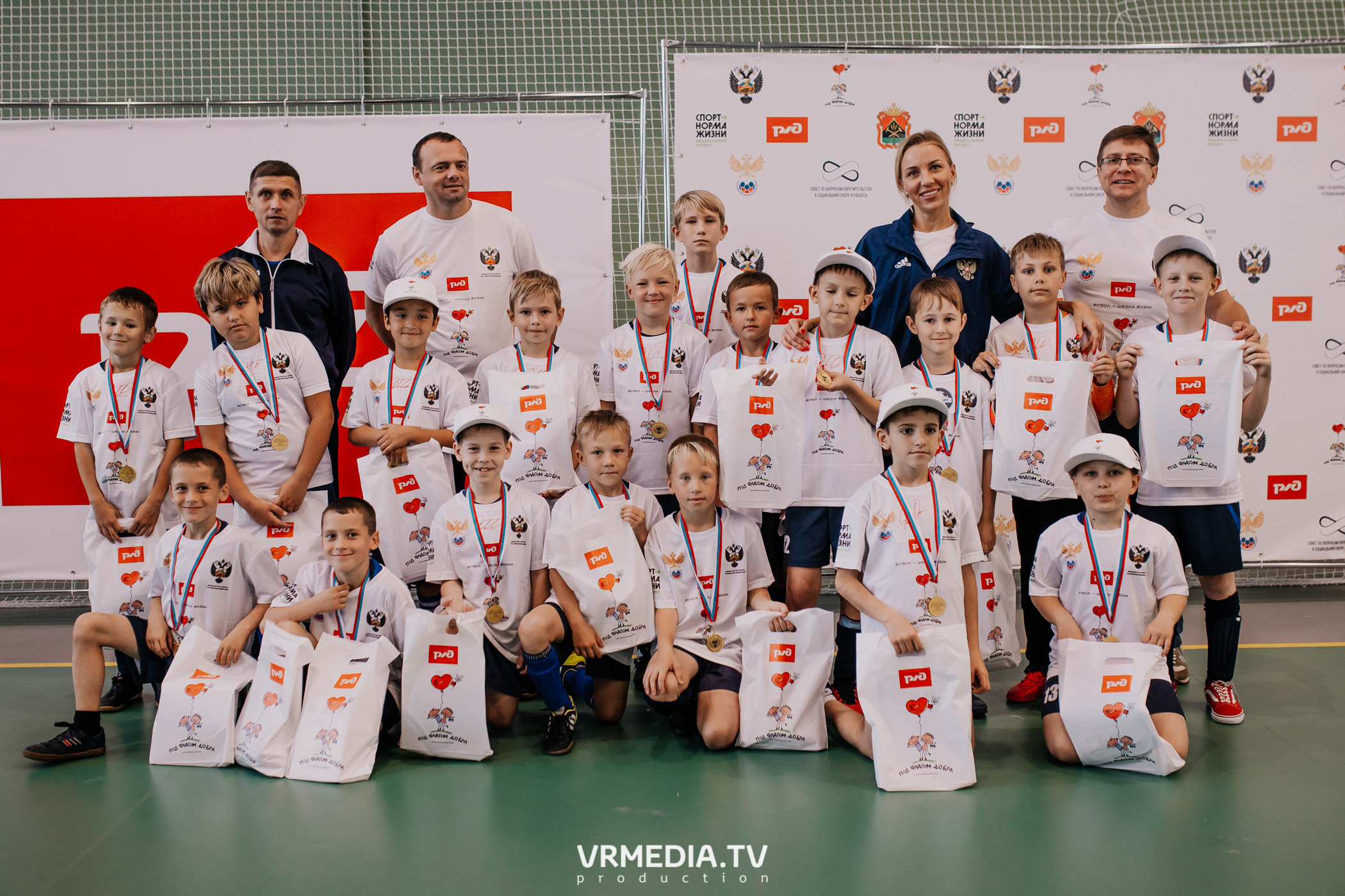 Футбол — школа жизни