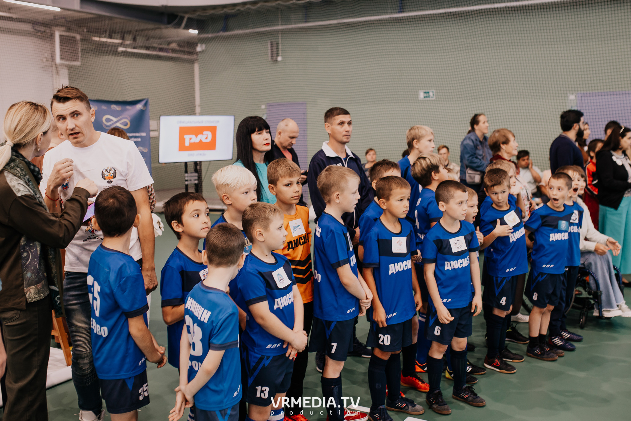 Футбол — школа жизни