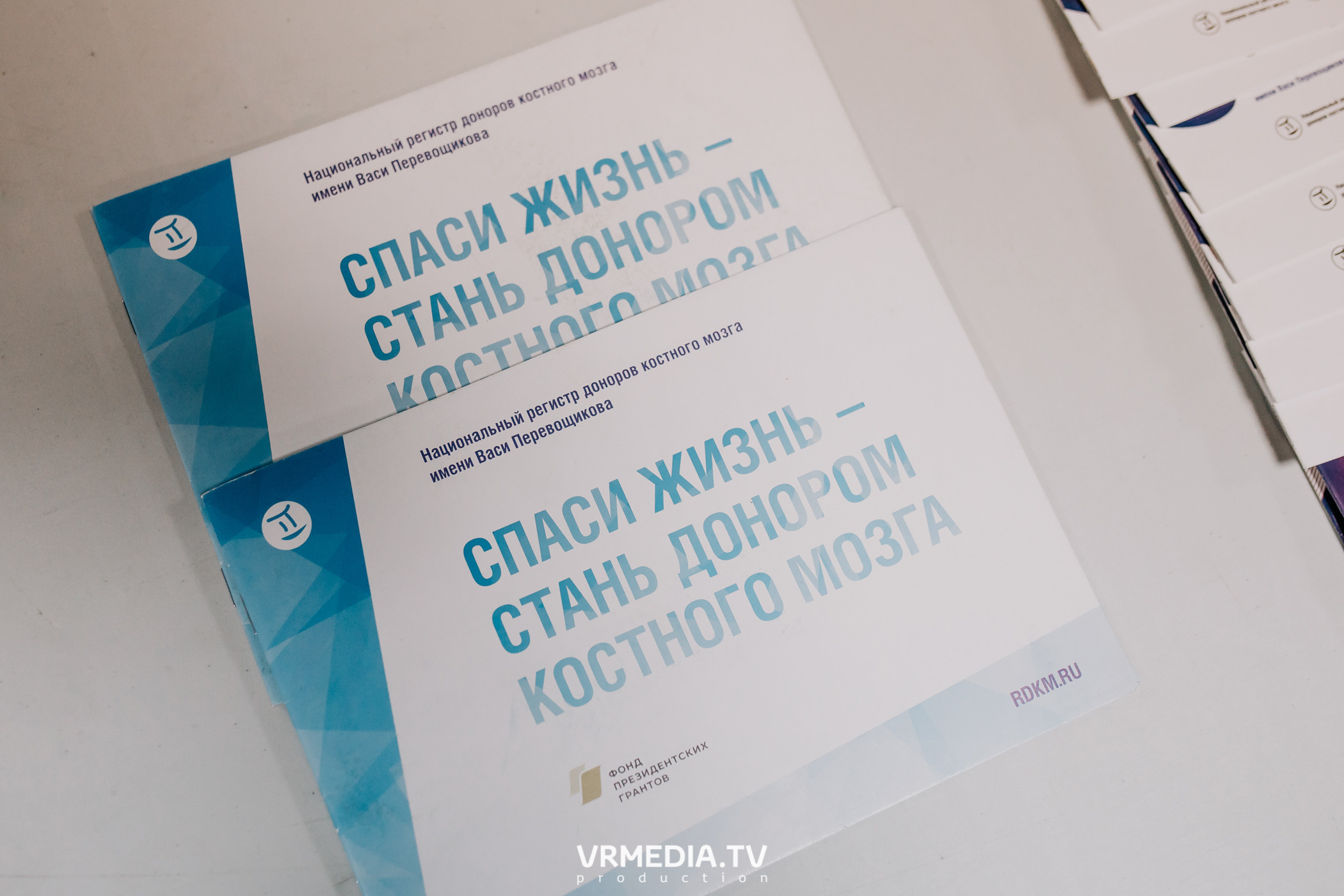Общественный гражданский форум «Сообщество»