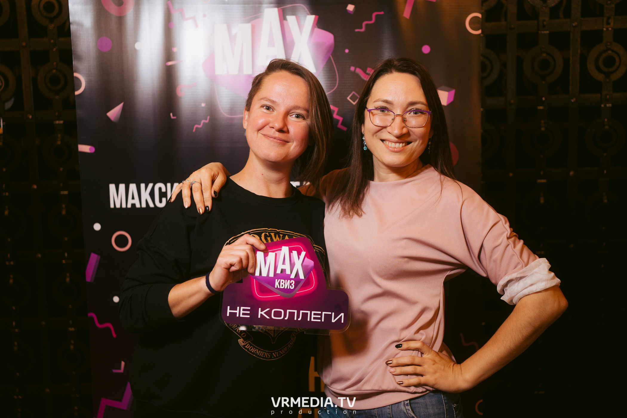 MAX Квиз