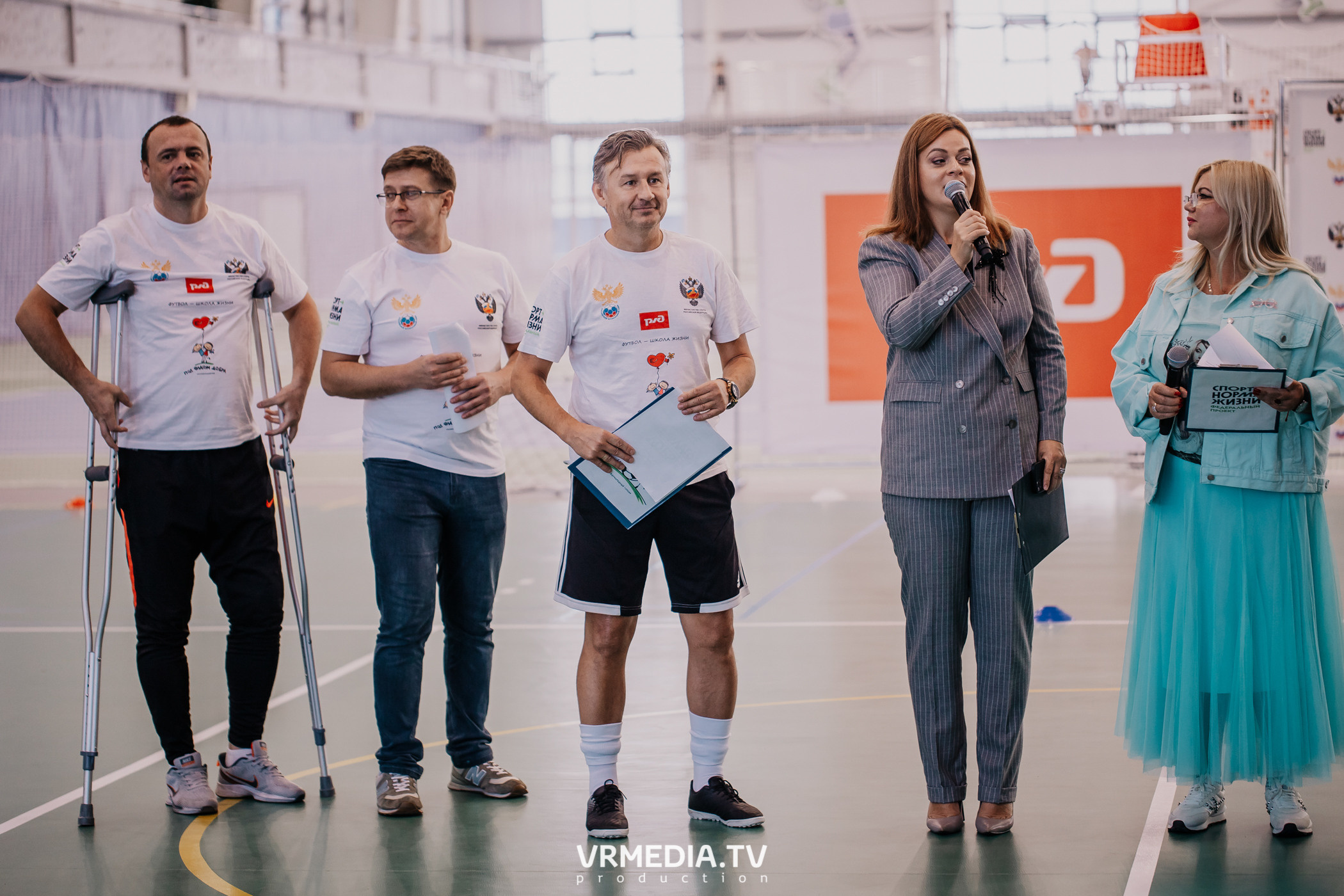 Футбол — школа жизни