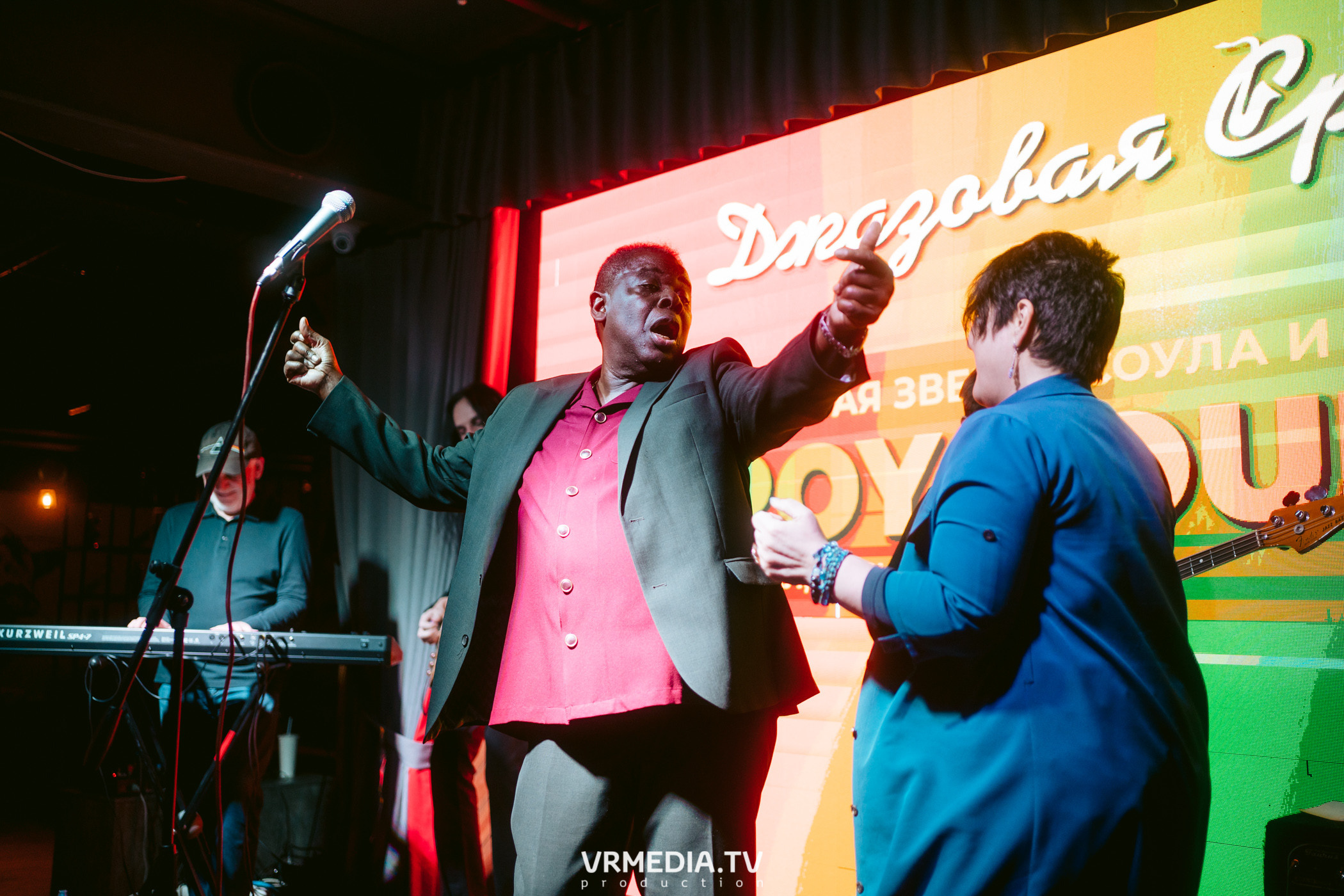 Джазовая среда. ROY YOUNG (Великобритания)