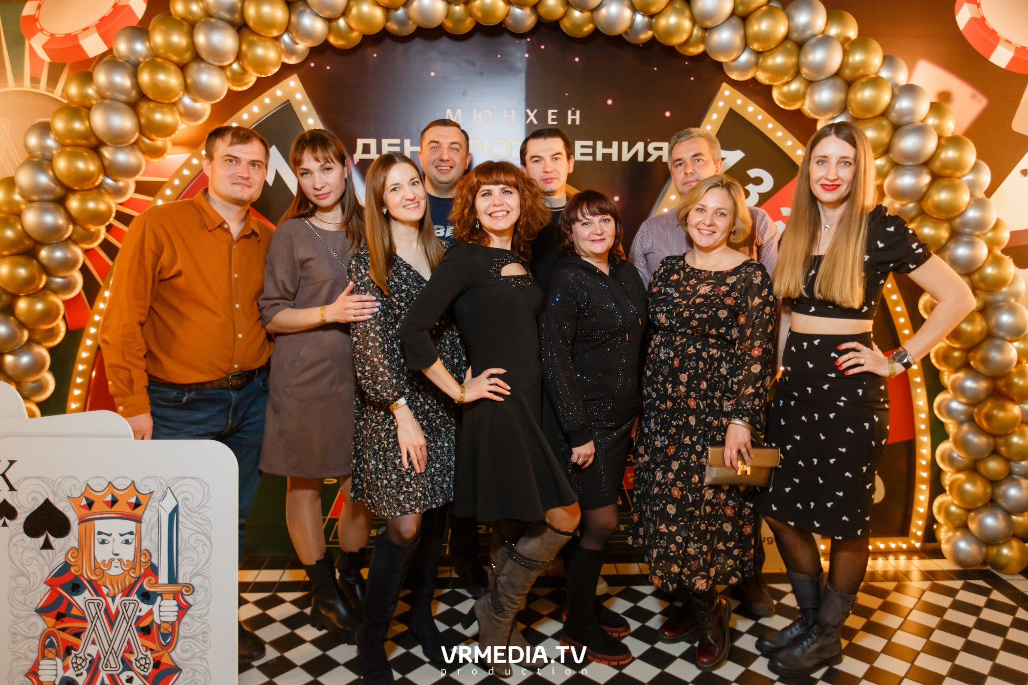 День рождения ресторана «Мюнхен»