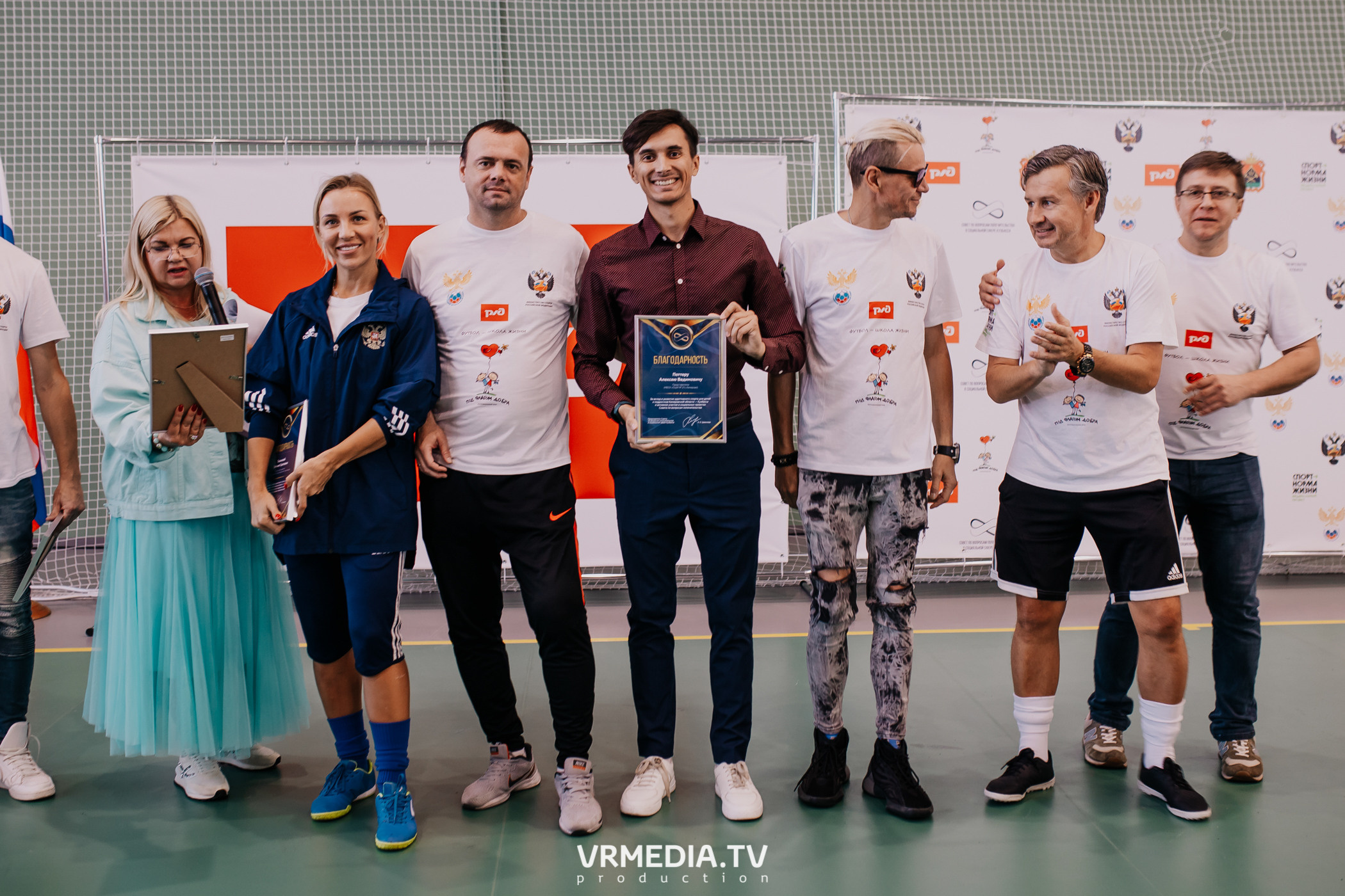 Футбол — школа жизни