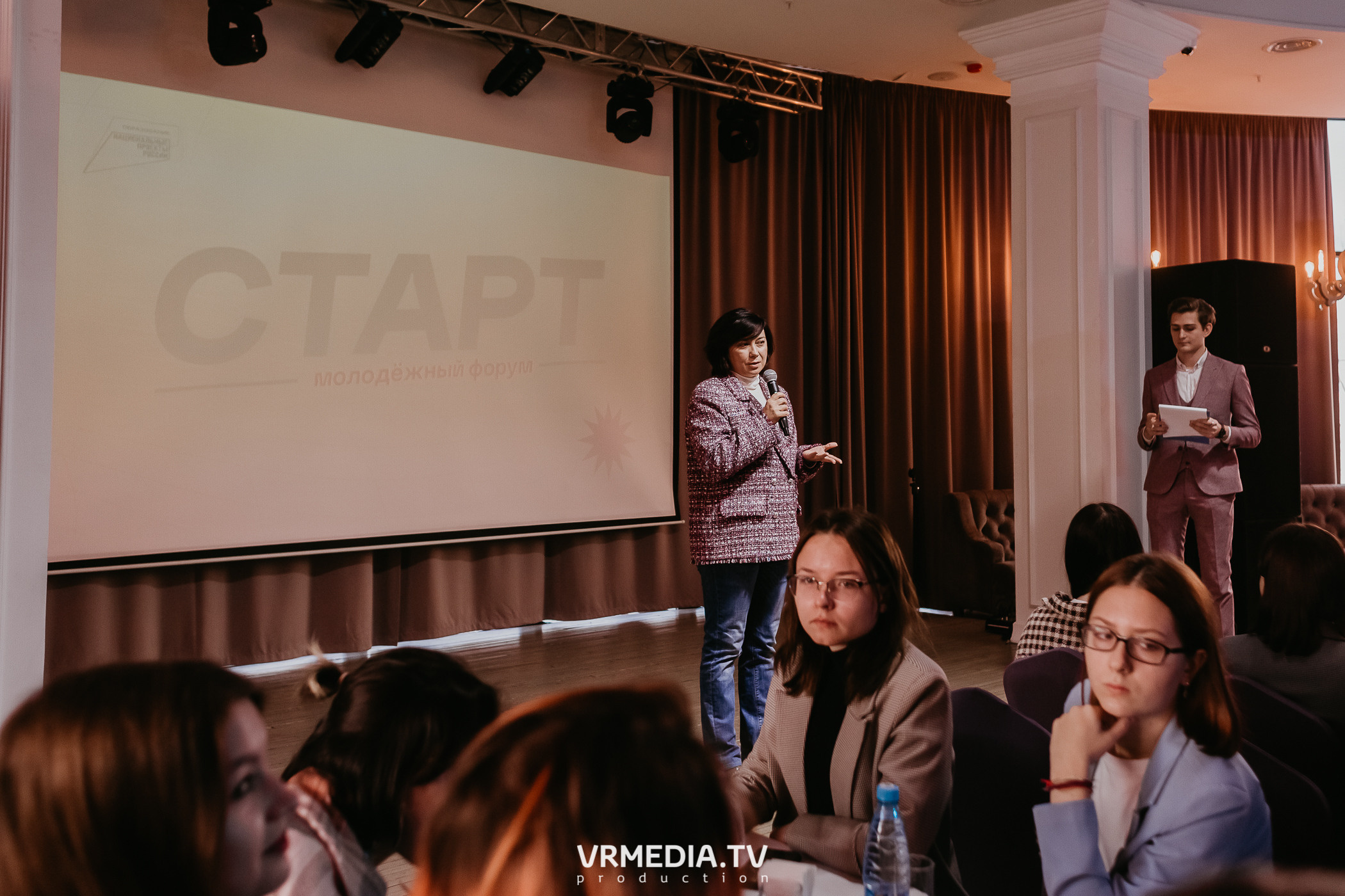 Молодёжный форум «Старт»