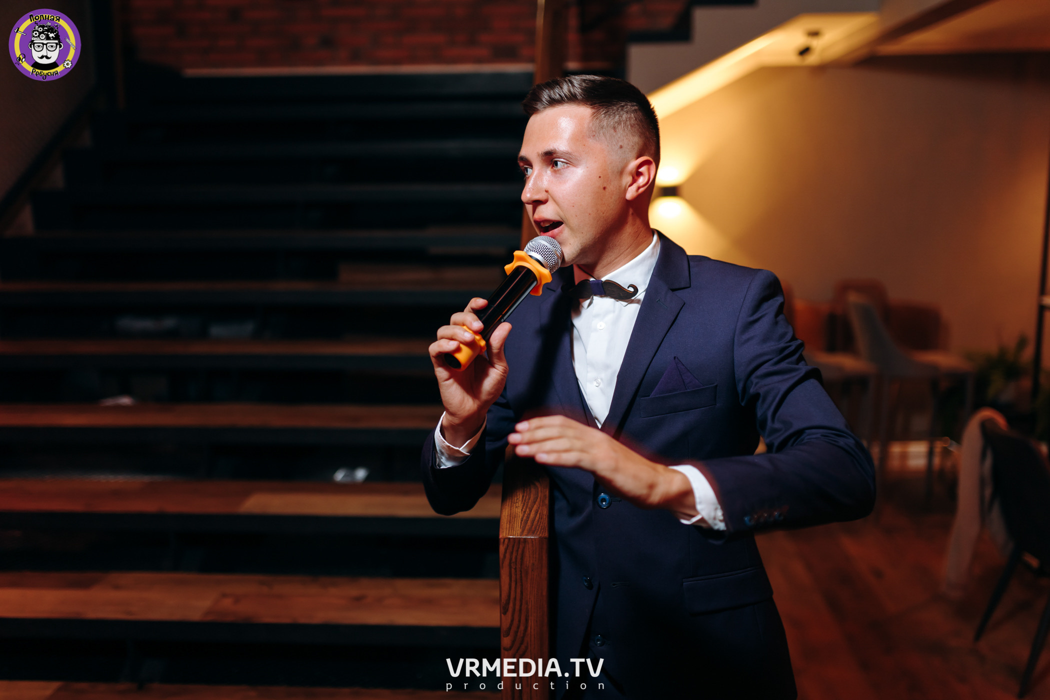 Полная Ребусня