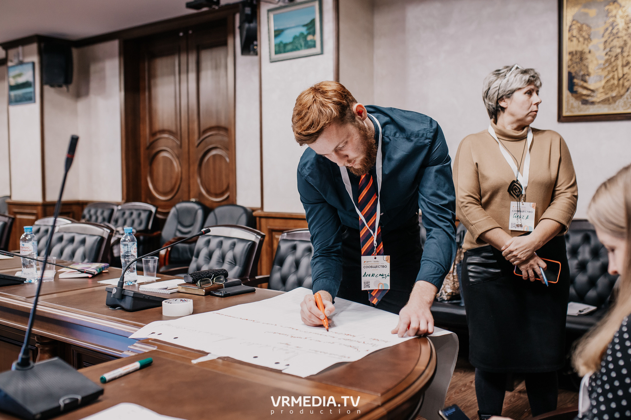 Общественный гражданский форум «Сообщество»