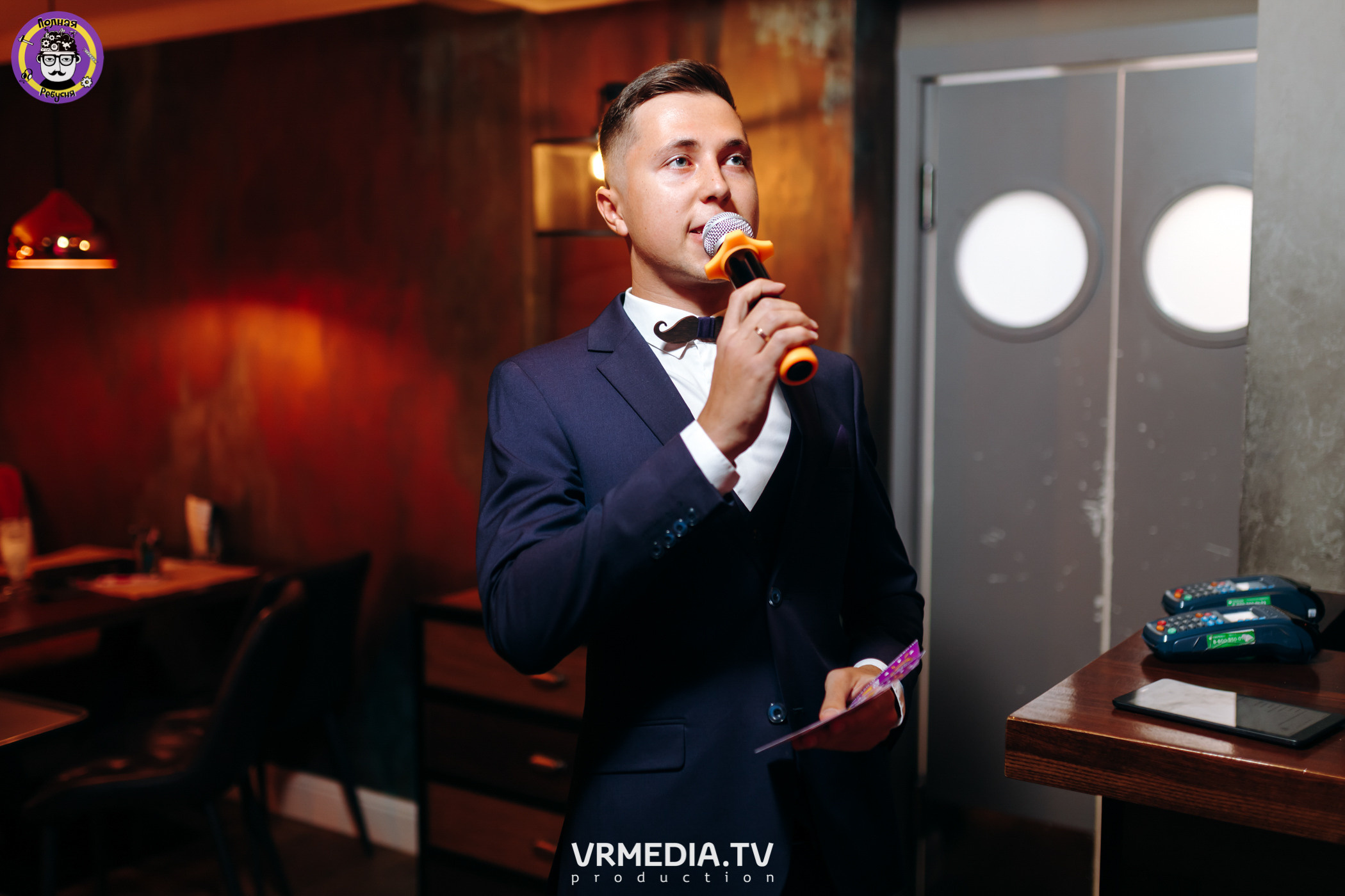 Полная Ребусня