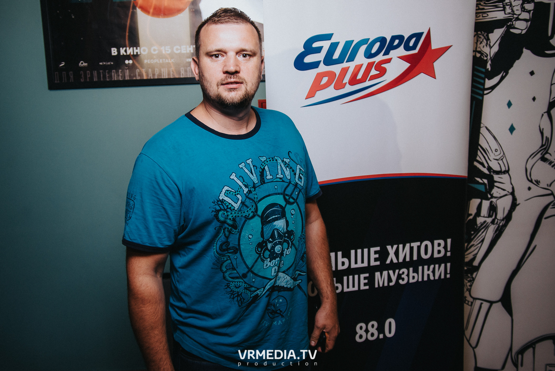 Кинокайф с Европой Плюс Кузбасс