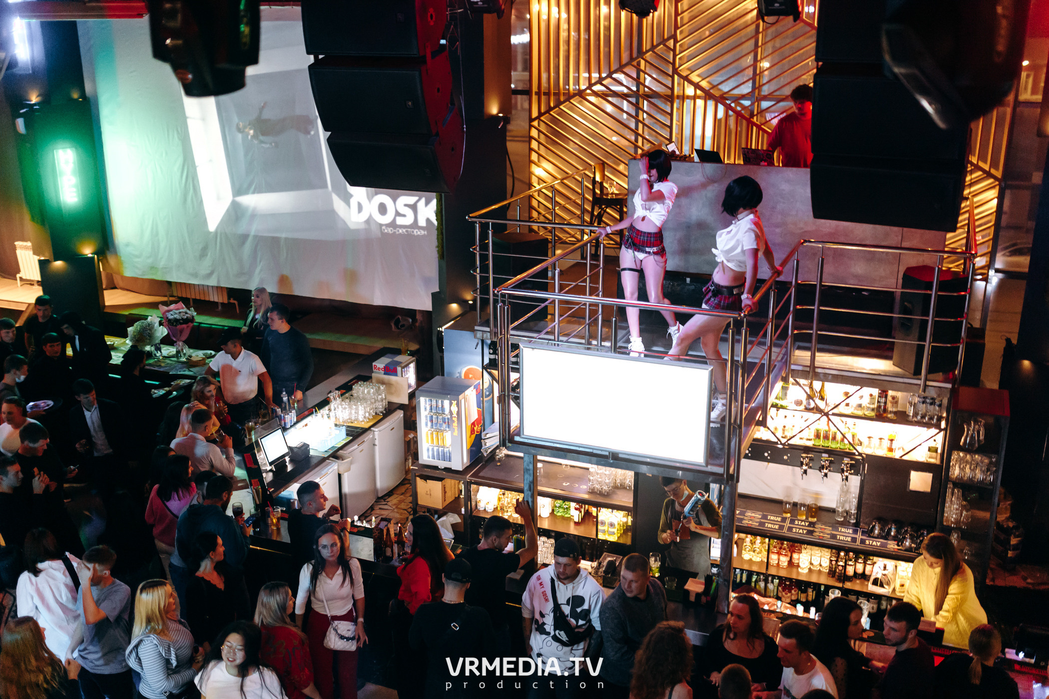 Выходные в баре «DOSKI»