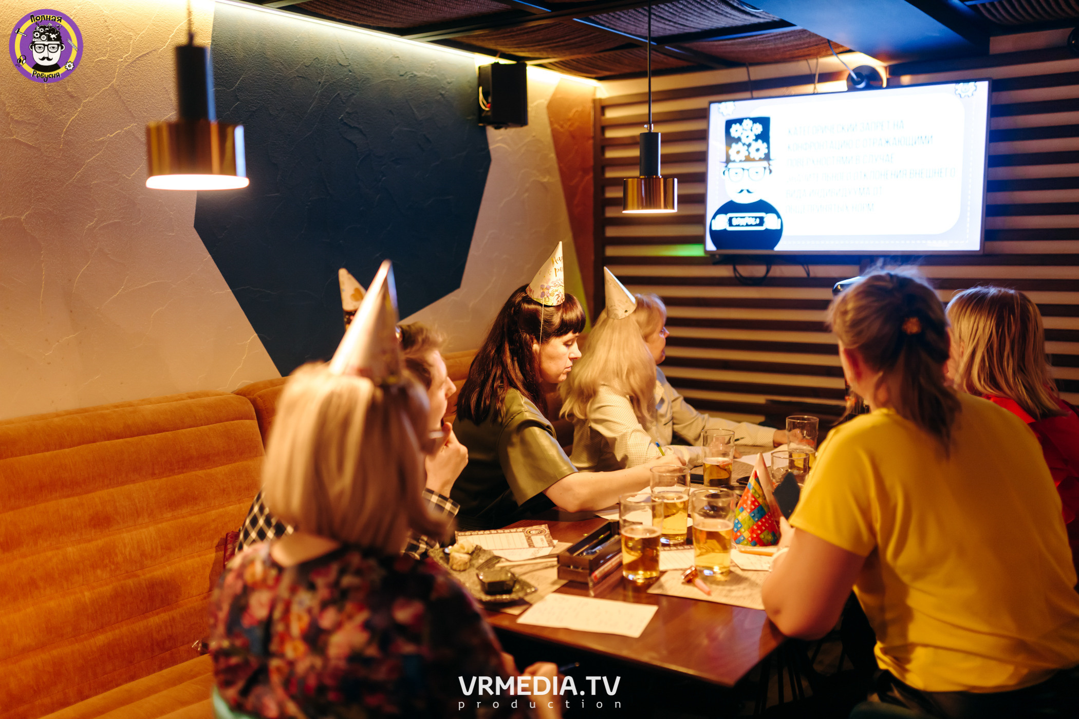 Полная Ребусня