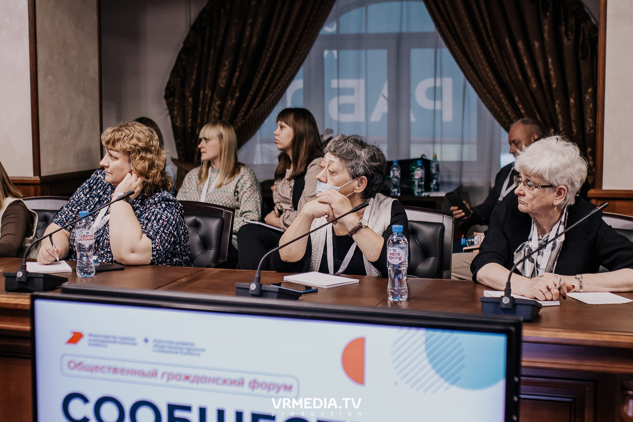 Общественный гражданский форум «Сообщество»