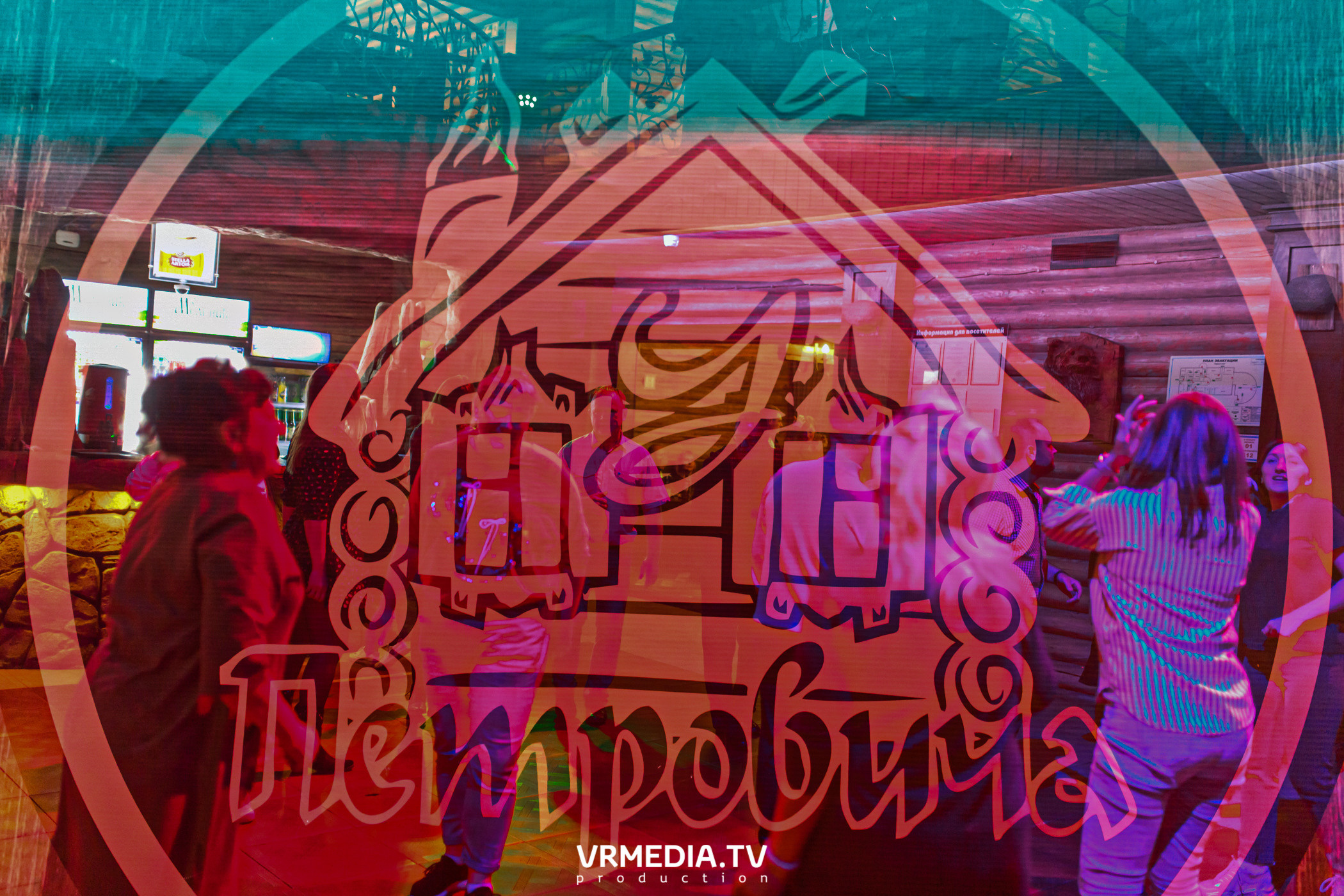 В гостях «У Петровича»