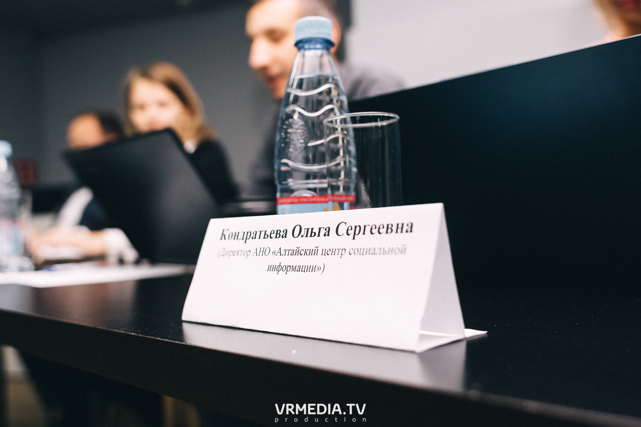 Акселерационная программа для представителей НКО «Содействие»