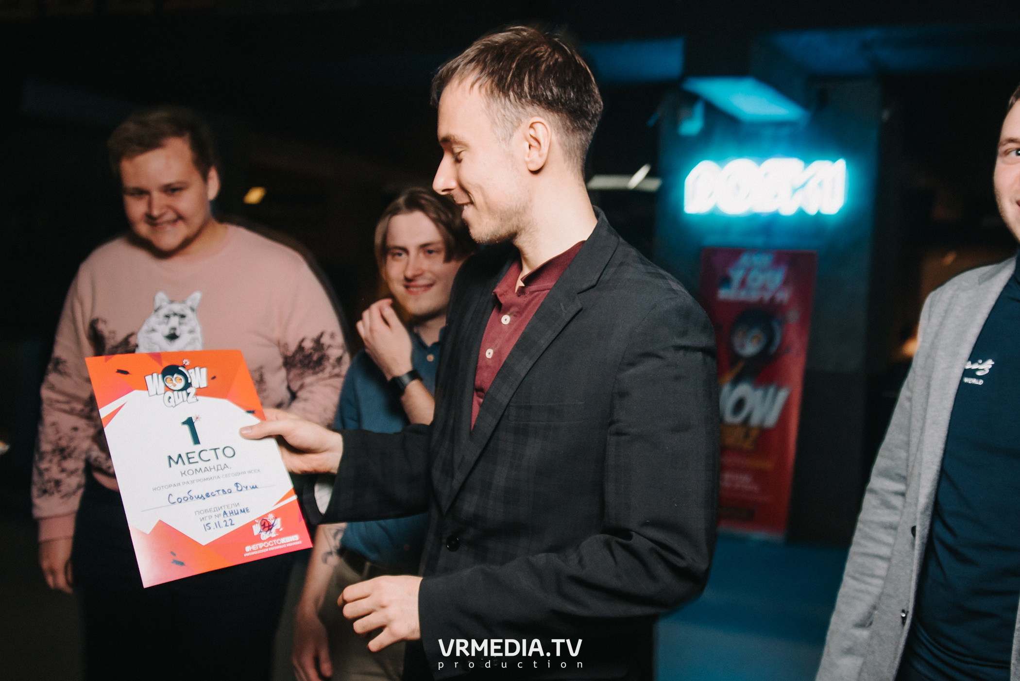 WoW QuiZ в баре «DOSKI»