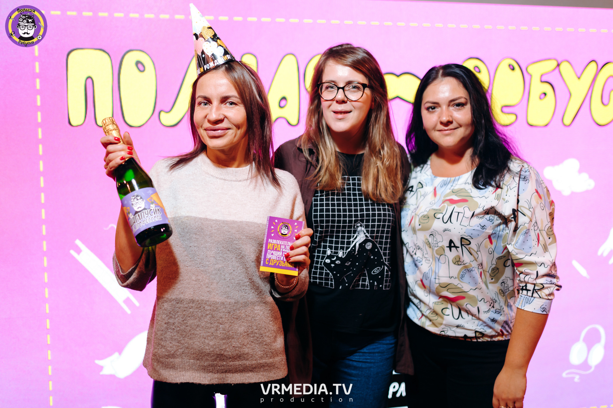 Полная Ребусня