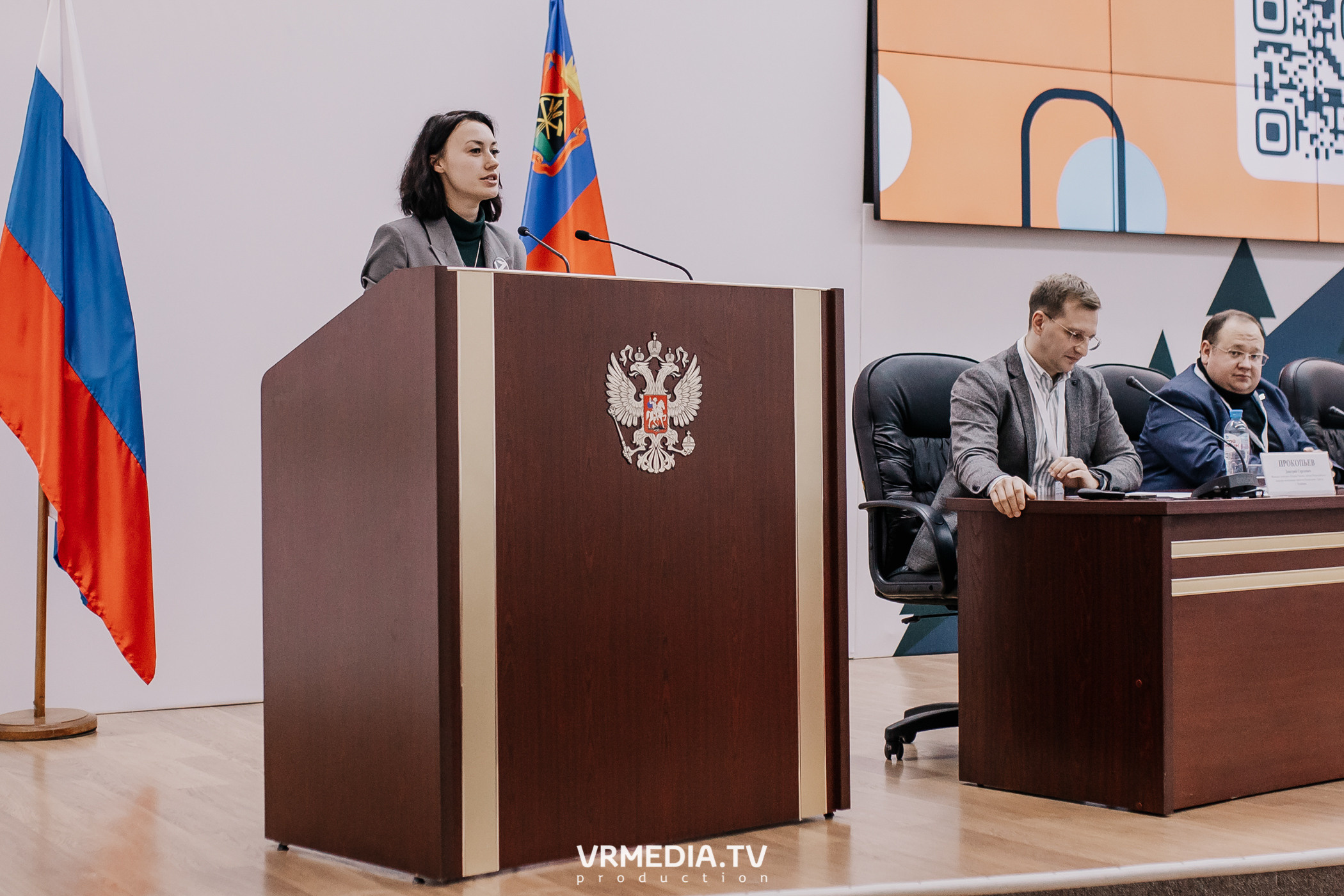 Общественный гражданский форум «Сообщество»