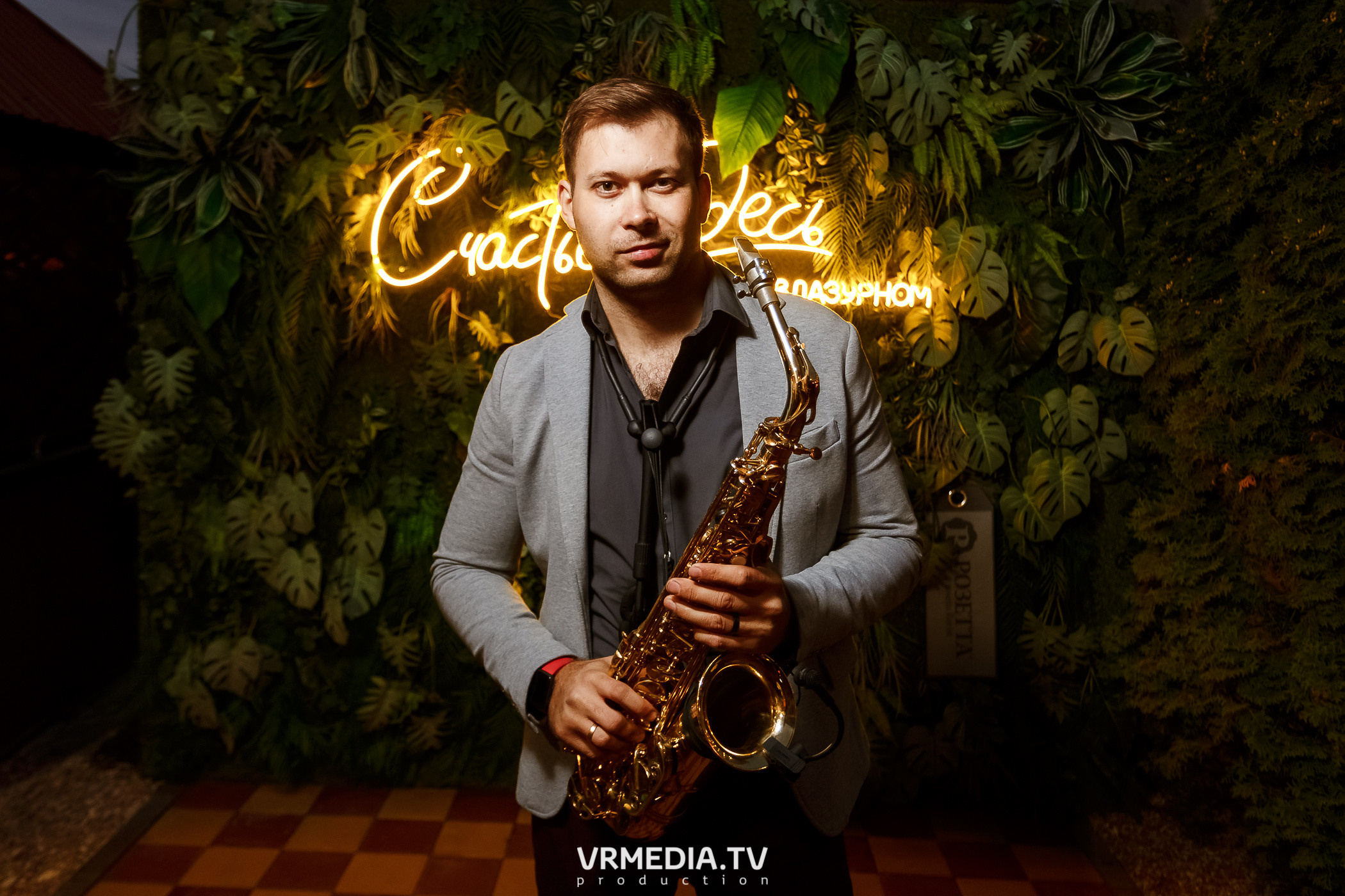 День Шахтера в ресторане «Лазурный Берег»