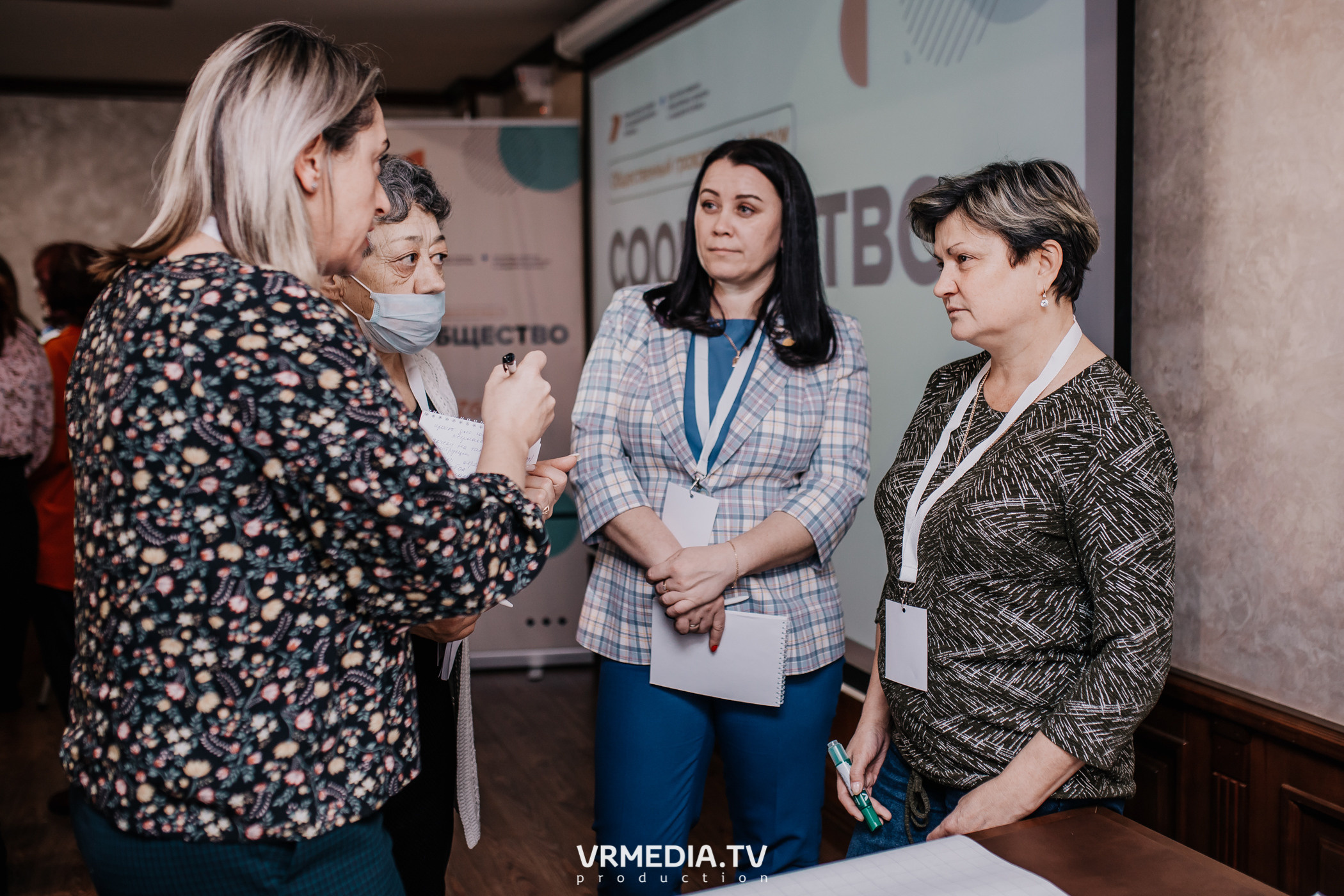 Общественный гражданский форум «Сообщество»