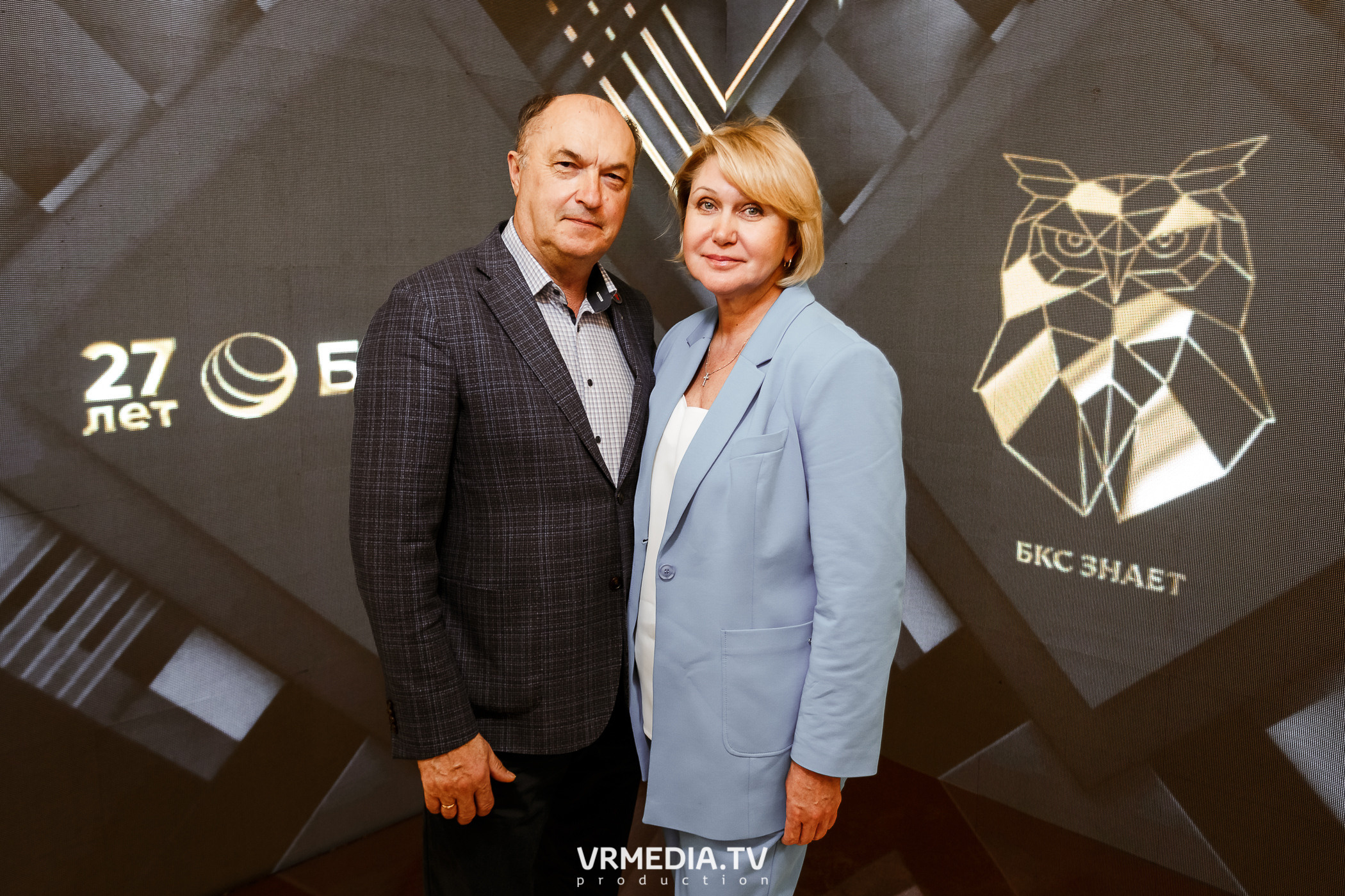 «Игра с Александром Друзем». В честь 27-летия компании БКС