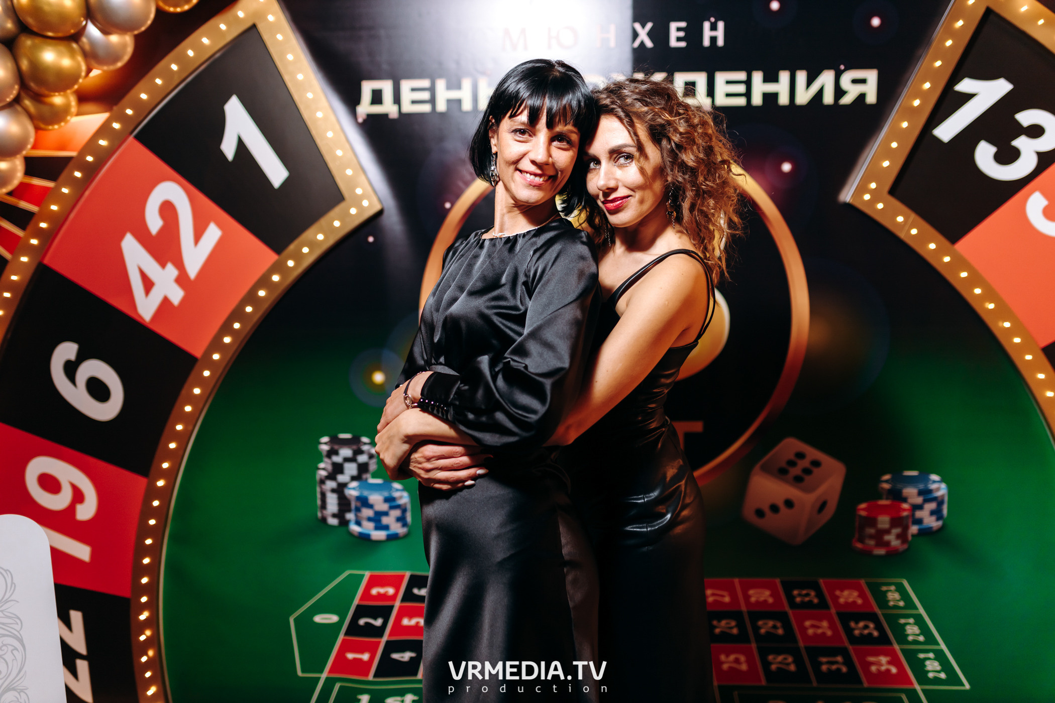 День рождения ресторана «Мюнхен»